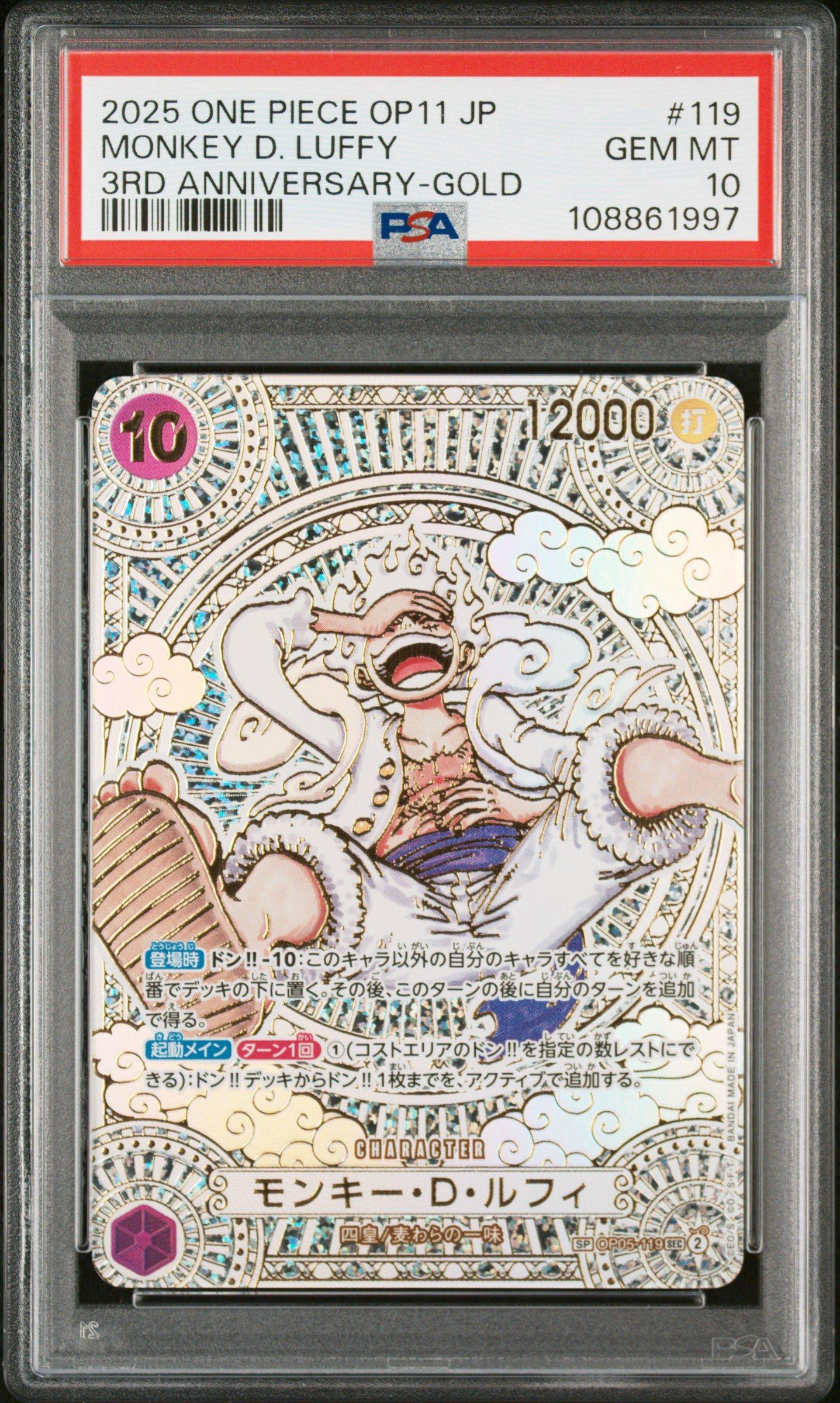2025 One Piece Japanese Op11-a Fist Of Divine Speed 119