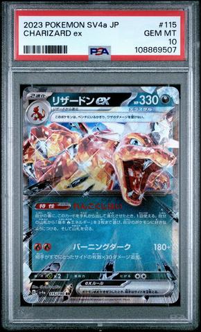 2023 Pokemon Japanese Sv4a-shiny Treasure Ex 349 Charizard Ex
