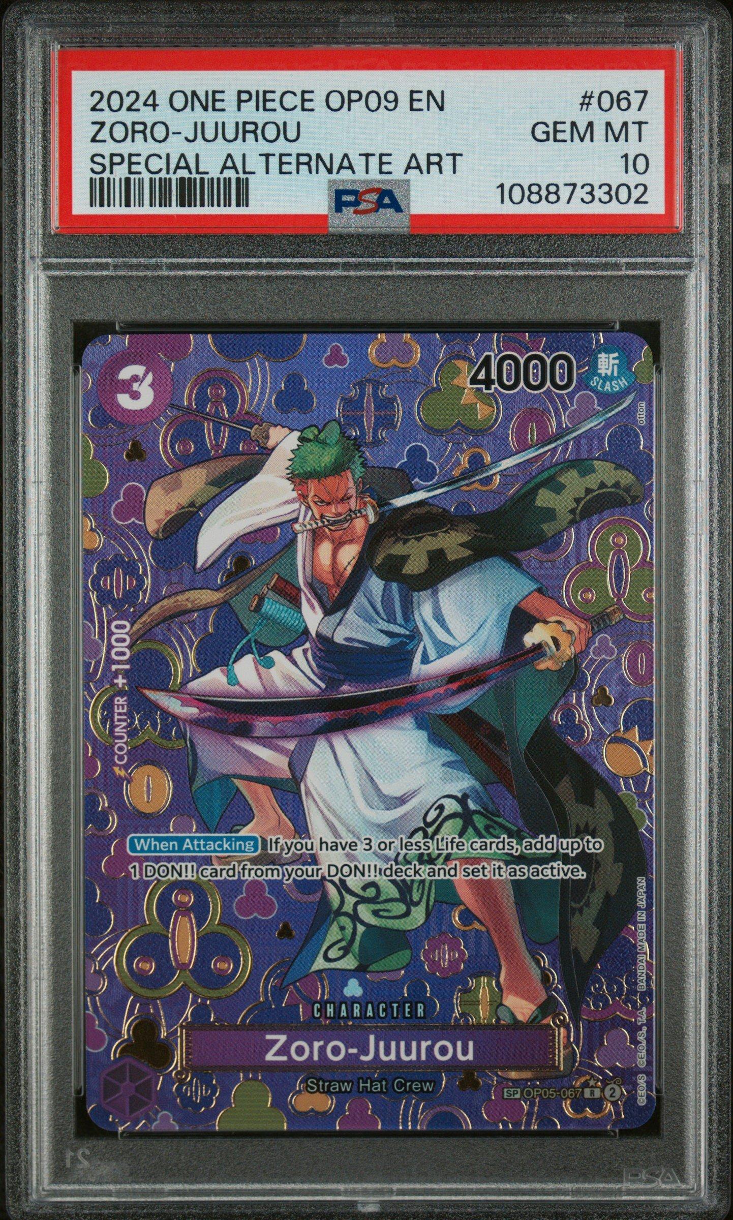 ウッウ psa9 ウッウ - TCG通販アドバンテージ