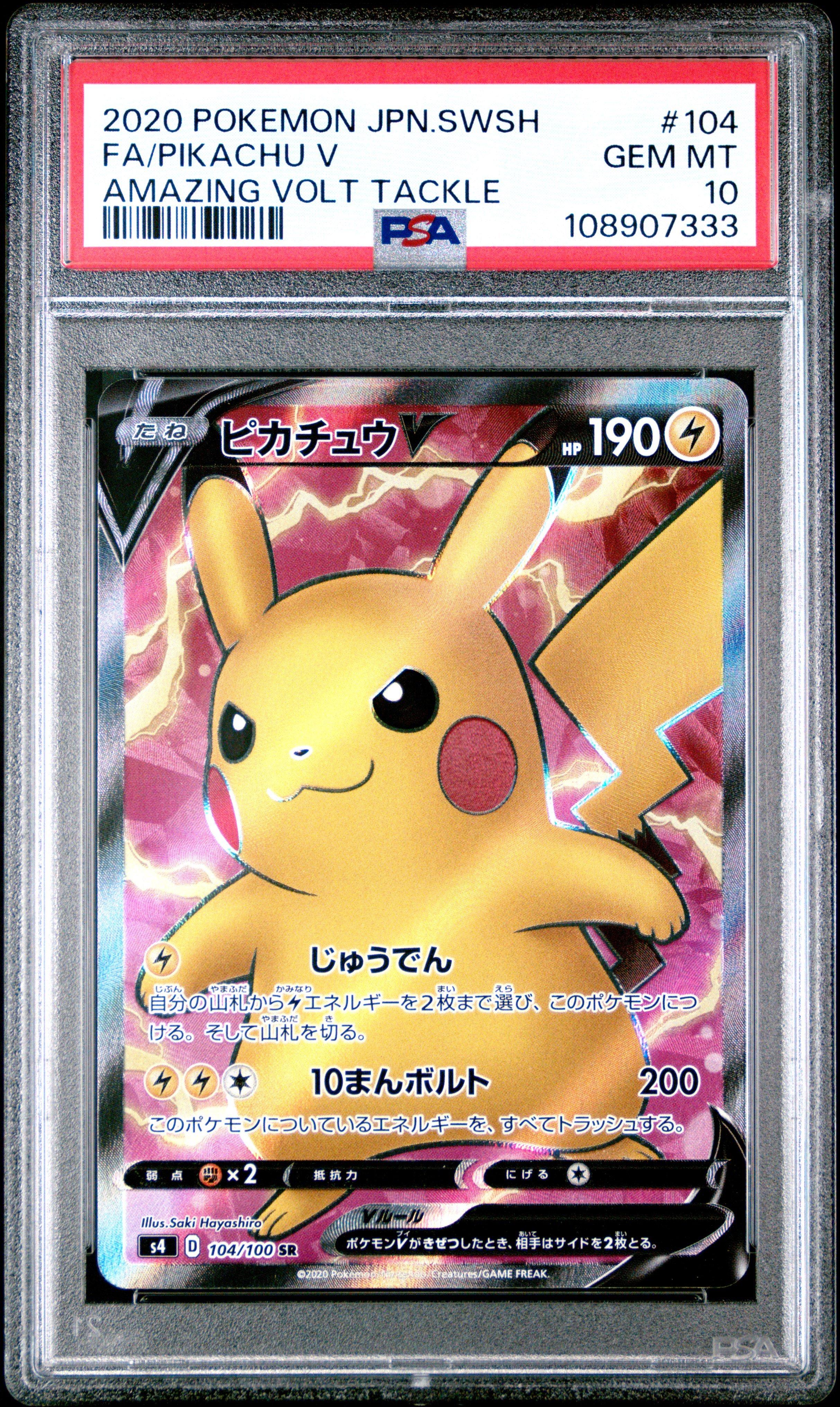 2020 Pokemon Japanese Sword & Shield Amazing Volt Tackle 104 Full Art/pikachu V PSA