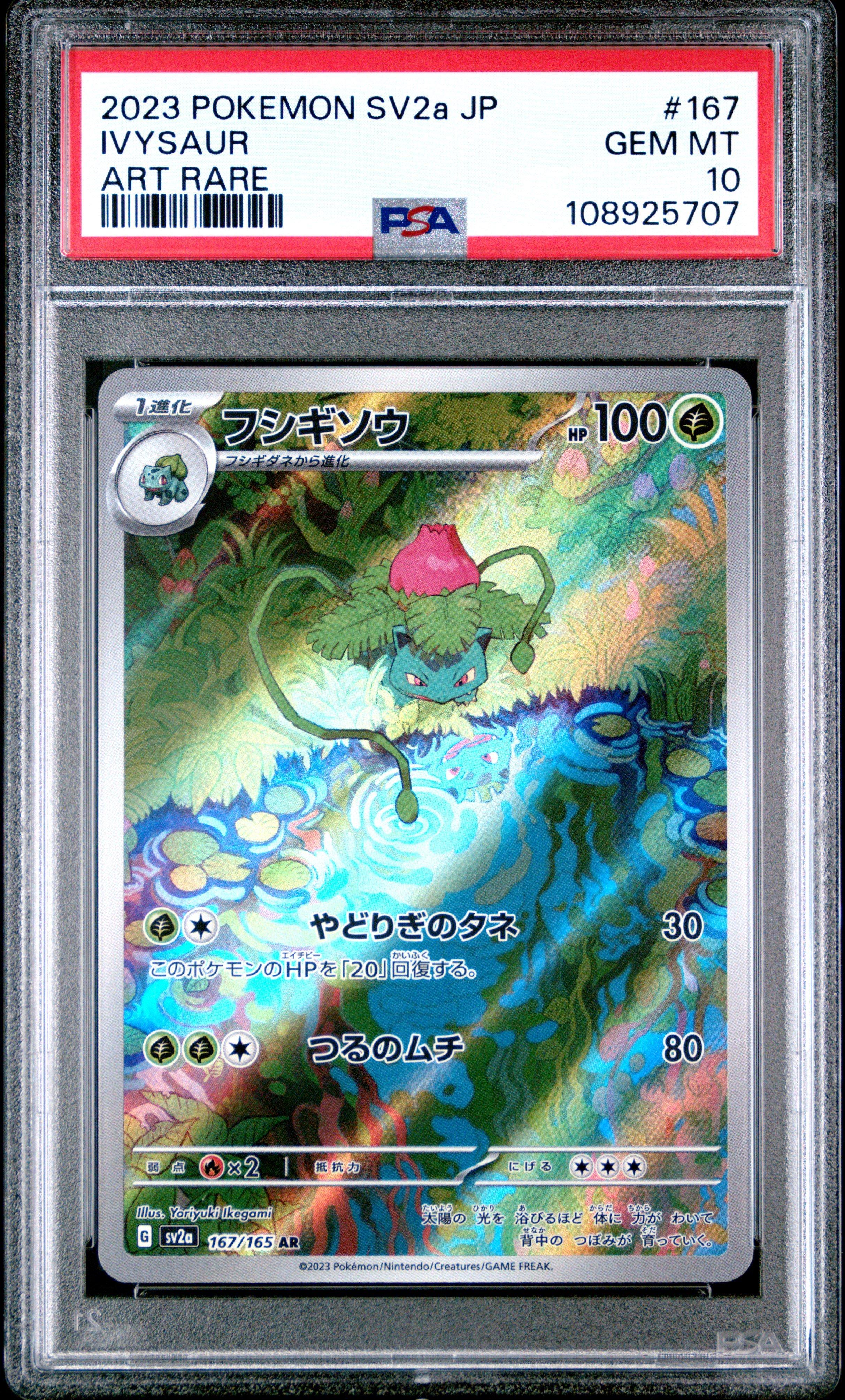 2023 Pokemon Japanese Sv2a-pokemon Card 151 167 Ivysaur Art Rare