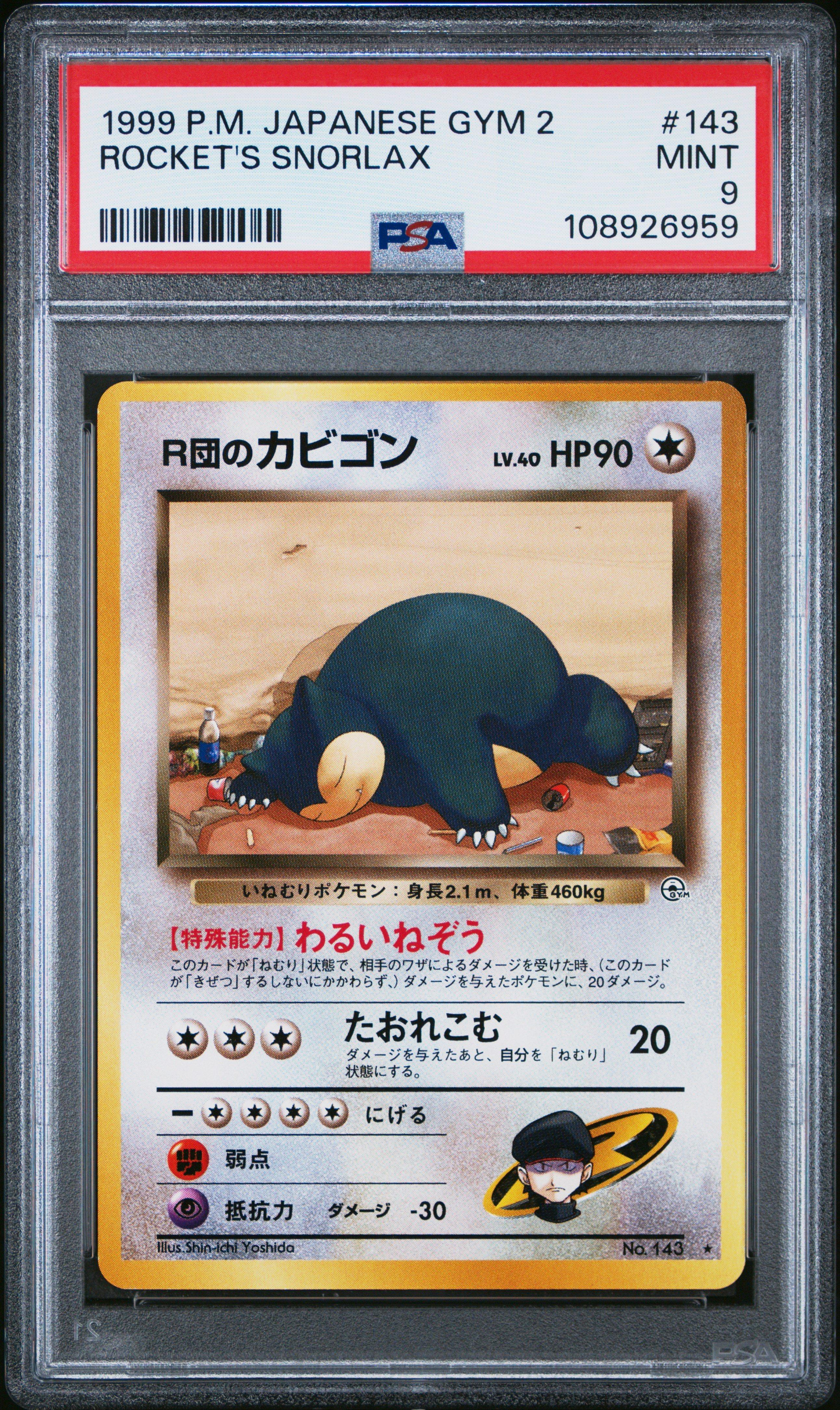 1999 Pokemon Japanese Gym 2 143 Rocket's Snorlax PSA