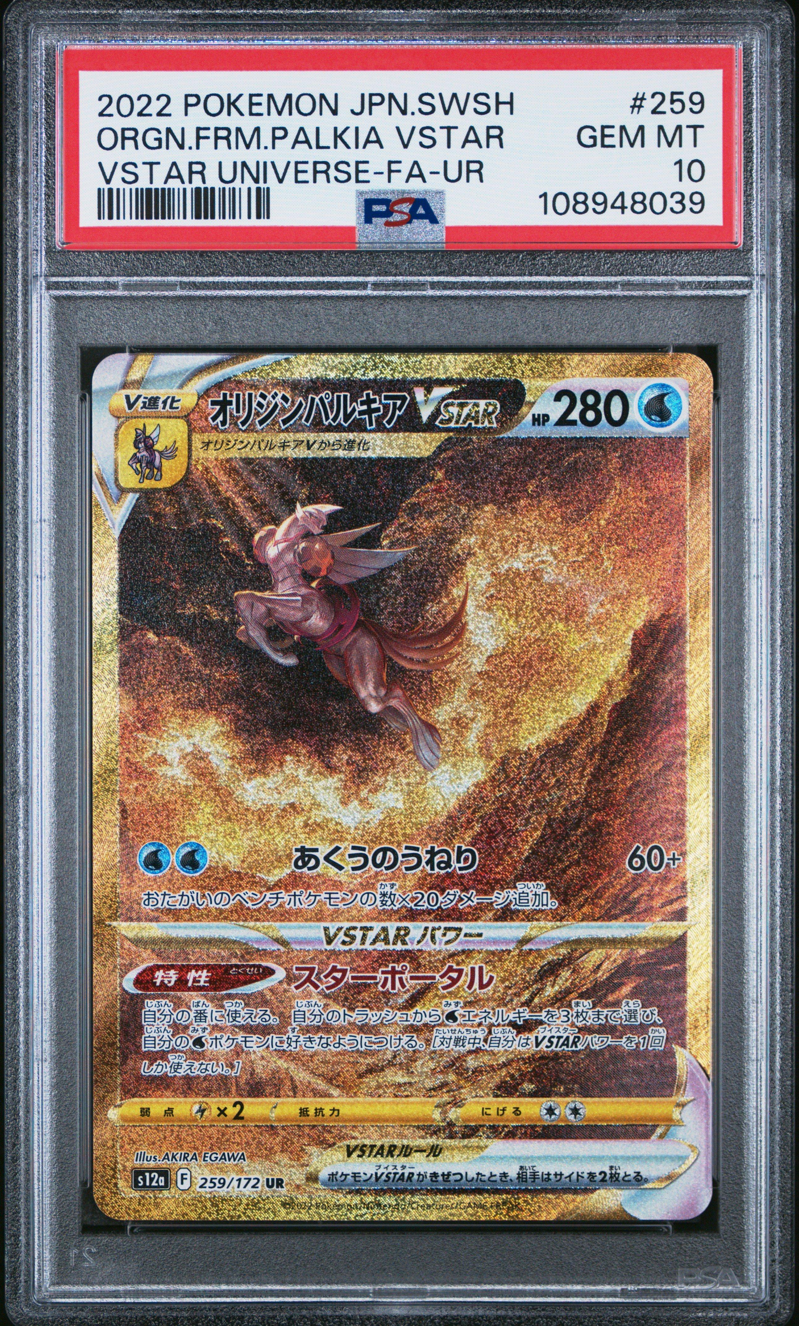 palkia rare card Amazon.com: Bakugan, Deluxe Battle Brawlers Card Collection with Jumbo Foil  Hydorous Ultra Card, for Ages 6 and Up : Toys & Games