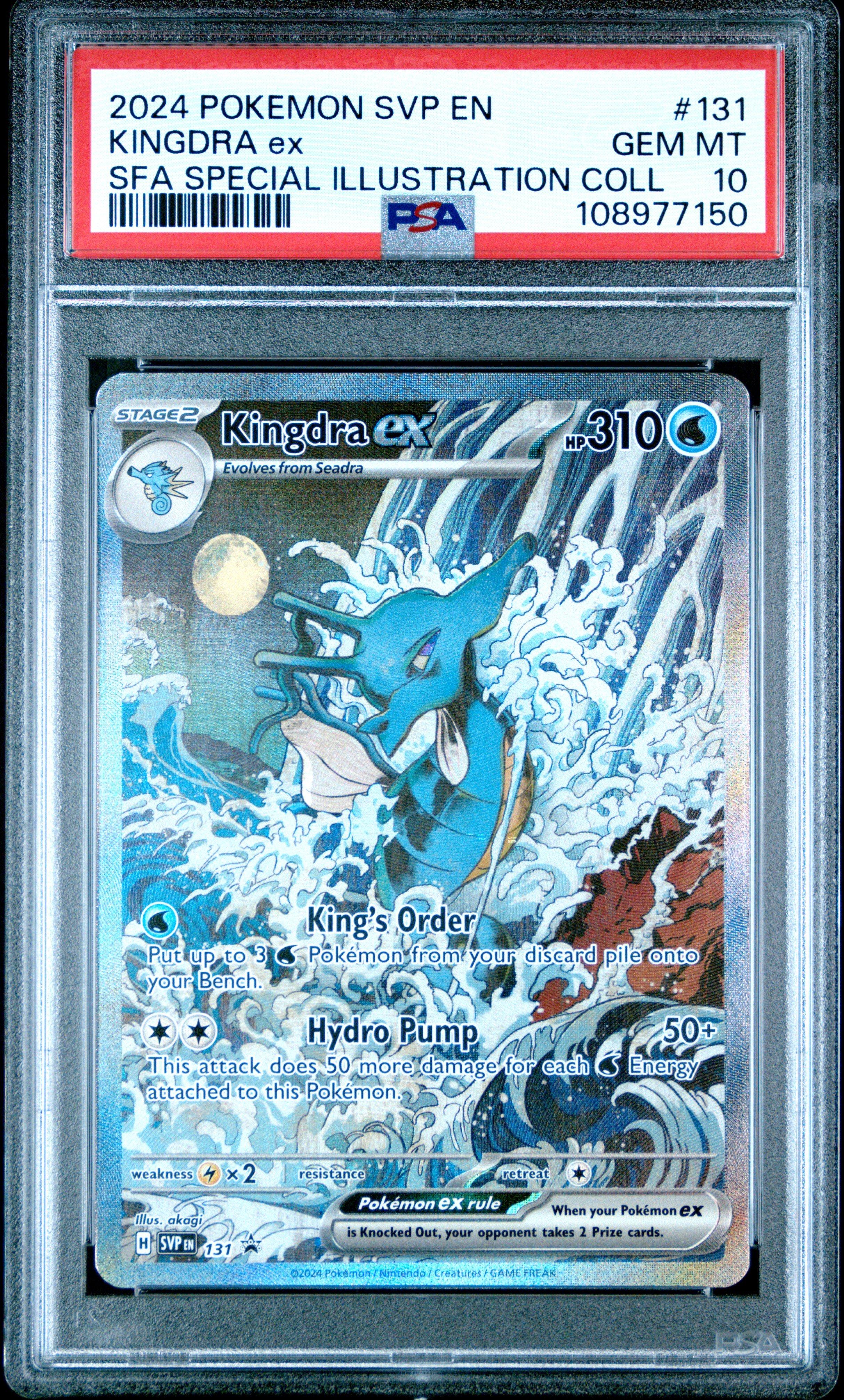 【PSA10】キングドラex P [SVP EN 131] 海外版 2024 Pokemon Svp En-sv Black Star Promo 131 Kingdra Ex Shrouded