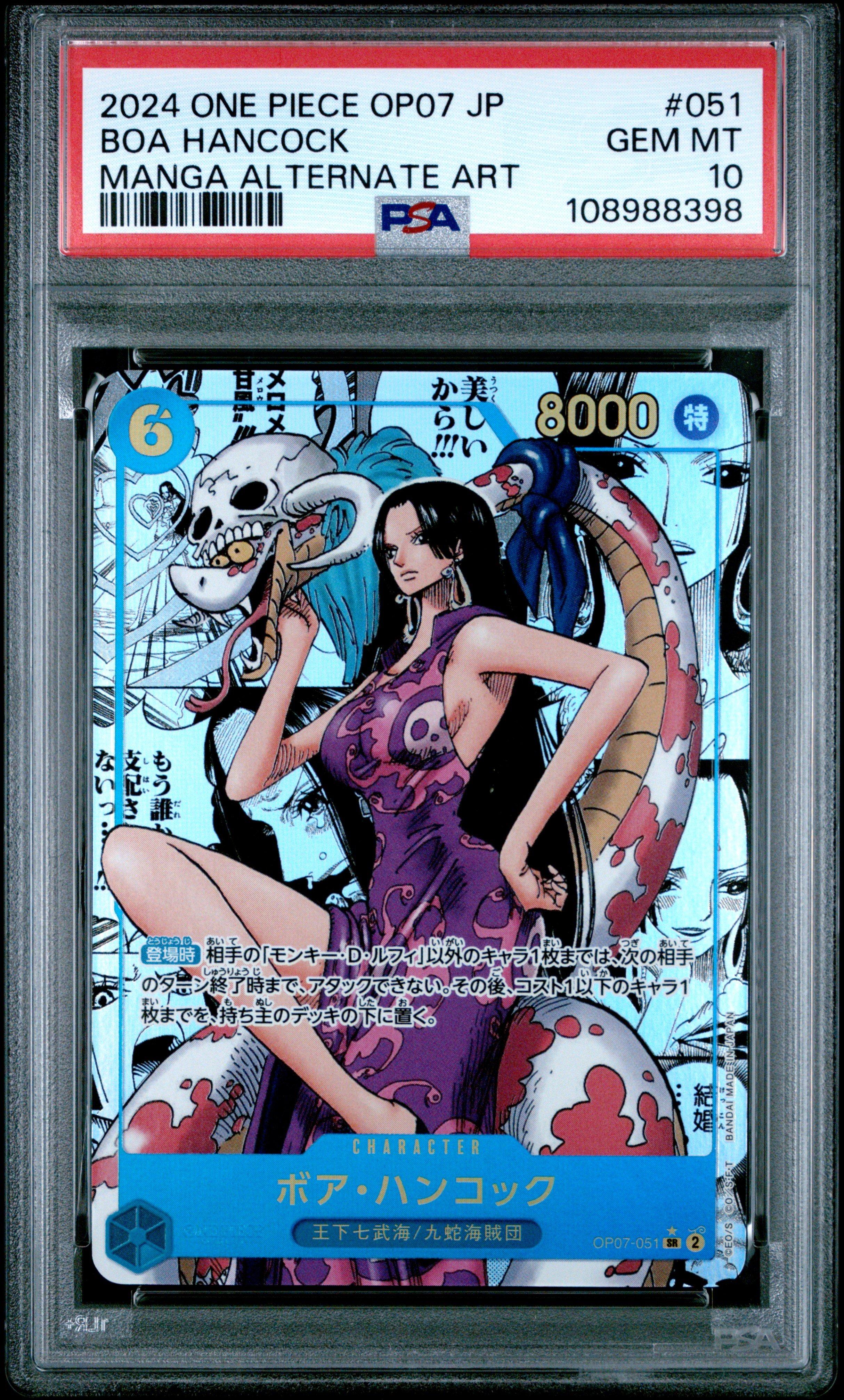 2024 ONE PIECE JPN #051 ボア・ハンコック 2024 One Piece Japanese Op07-500 Years In The Future 051 Boa