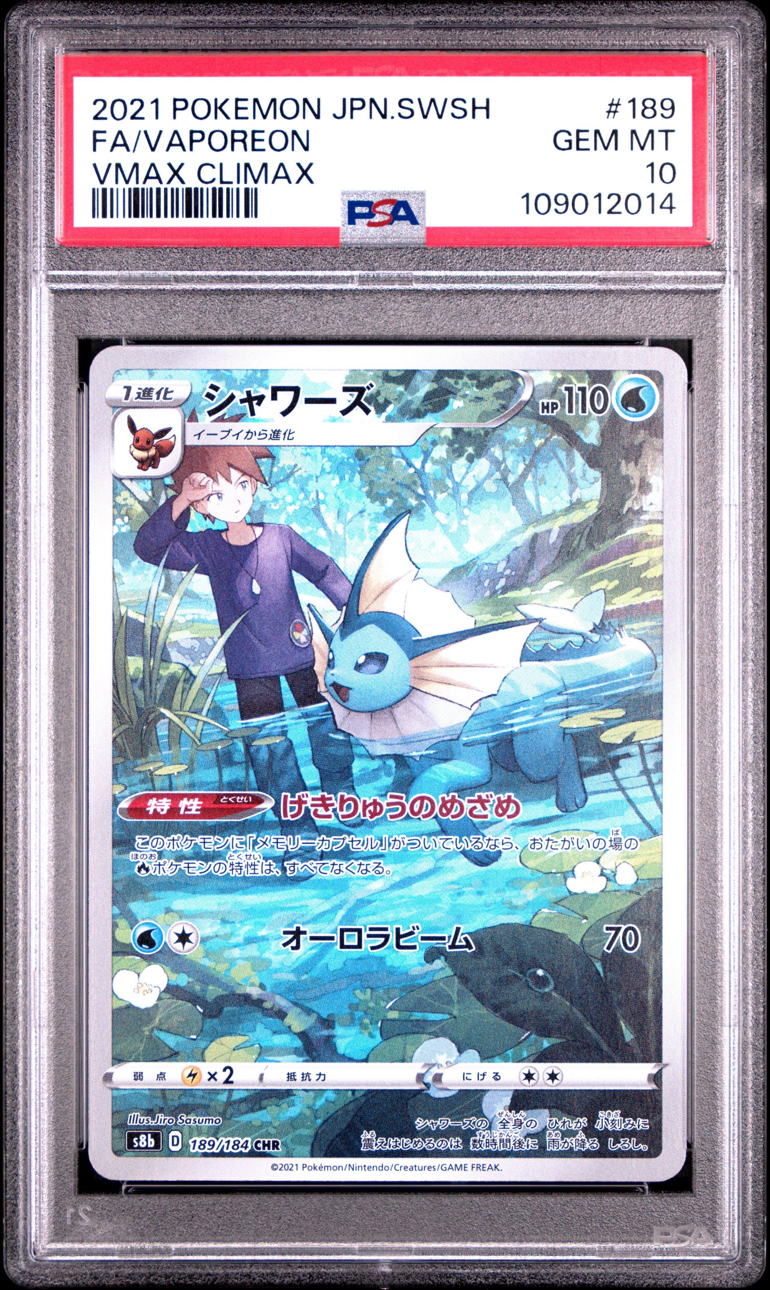 2021 Pokemon Japanese Sword & Shield Vmax Climax 189 Full Art/vaporeon PSA
