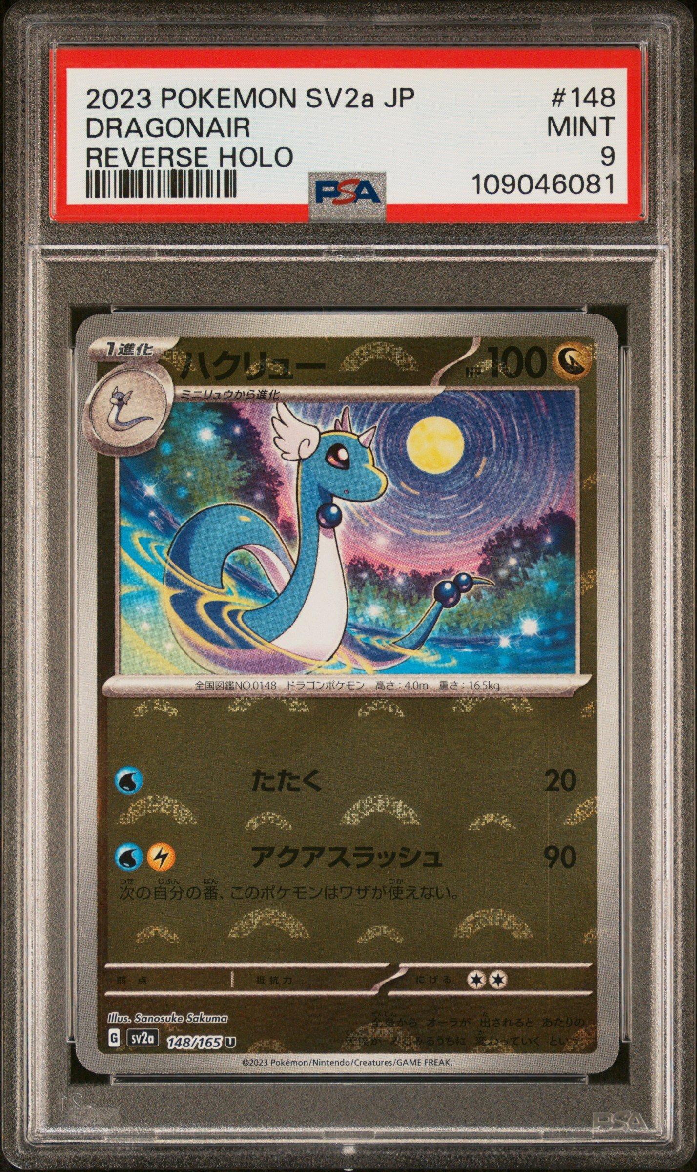 2023 Pokemon Japanese Sv2a-pokemon 151 148 Dragonair Reverse Holo PSA 9
