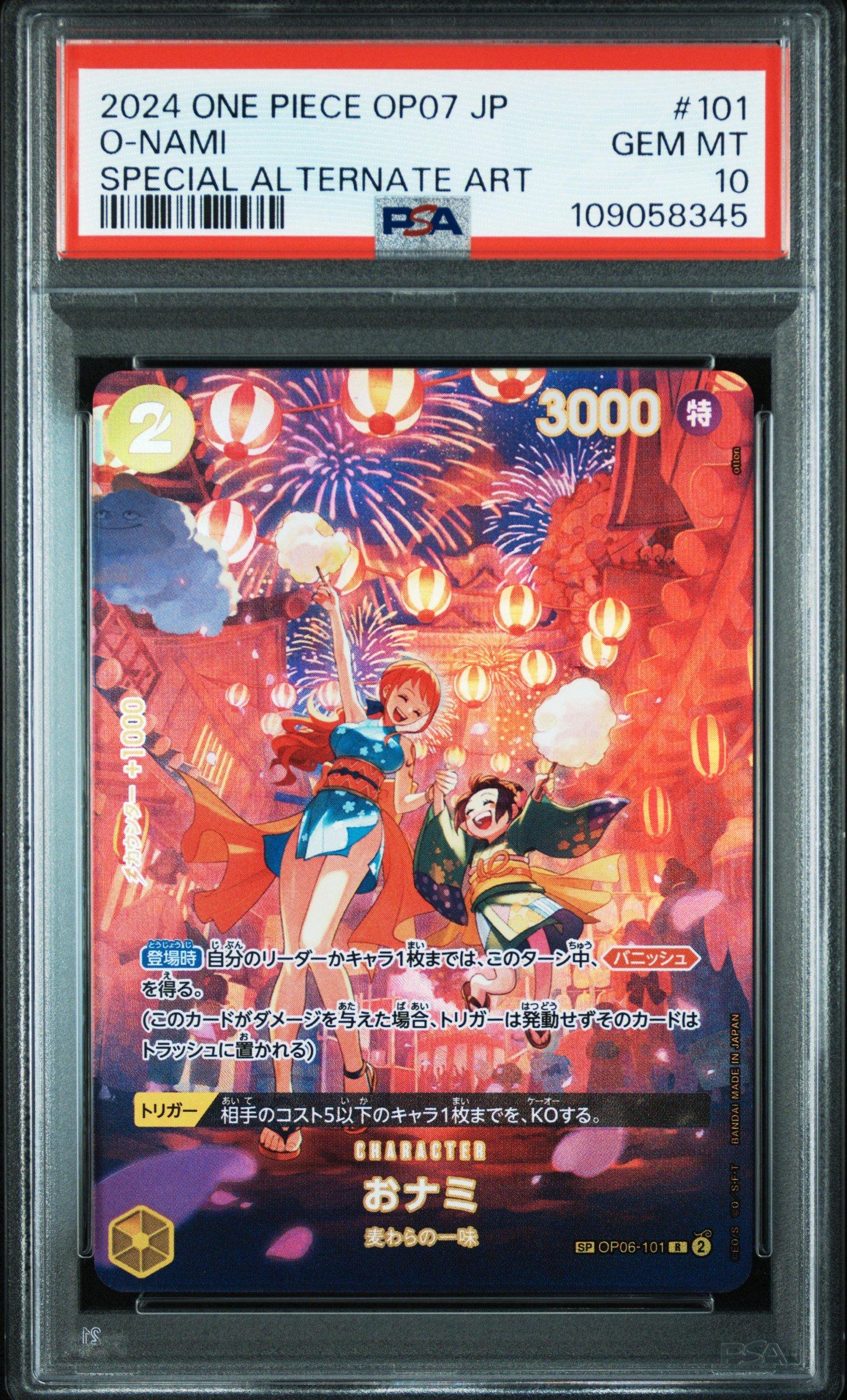 PSA10 おナミ OP07 JP SPECIAL ALTERNATE ART 2024 One Piece Japanese Op07-500 Years In The Future 101 O-nami