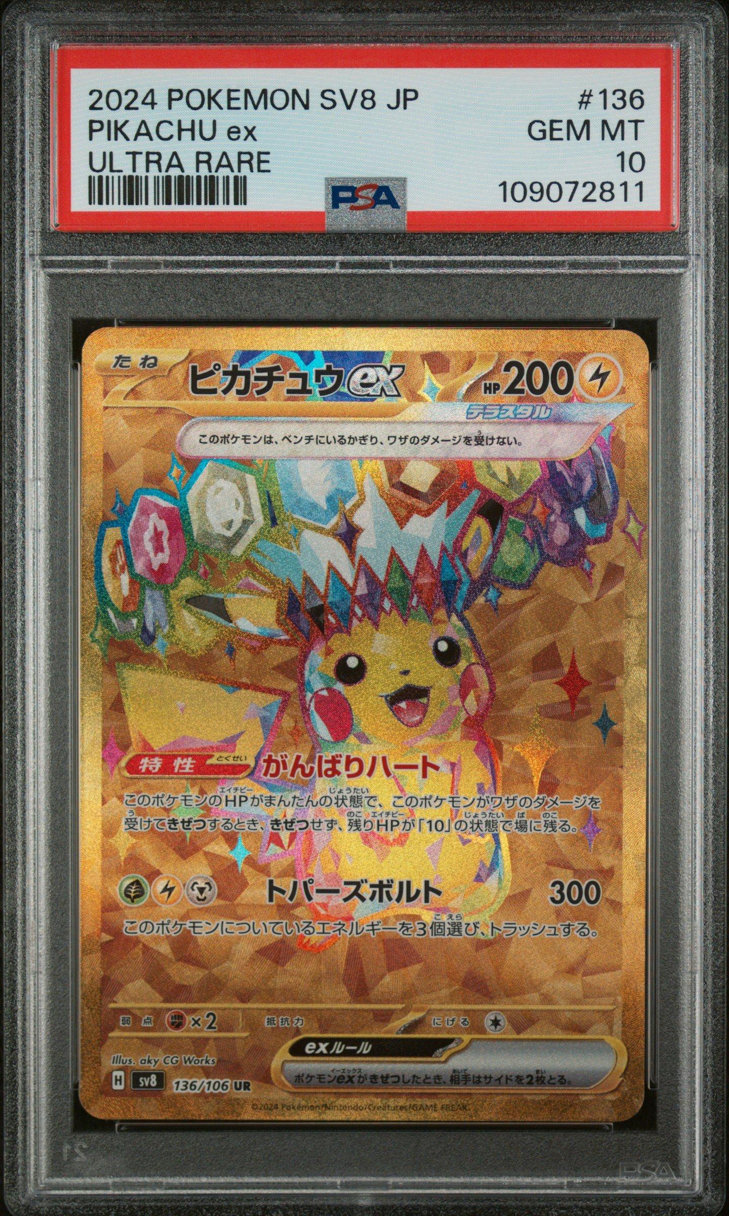 2024 Pokemon Japanese Sv8-super Electric Breaker 136 Pikachu Ex