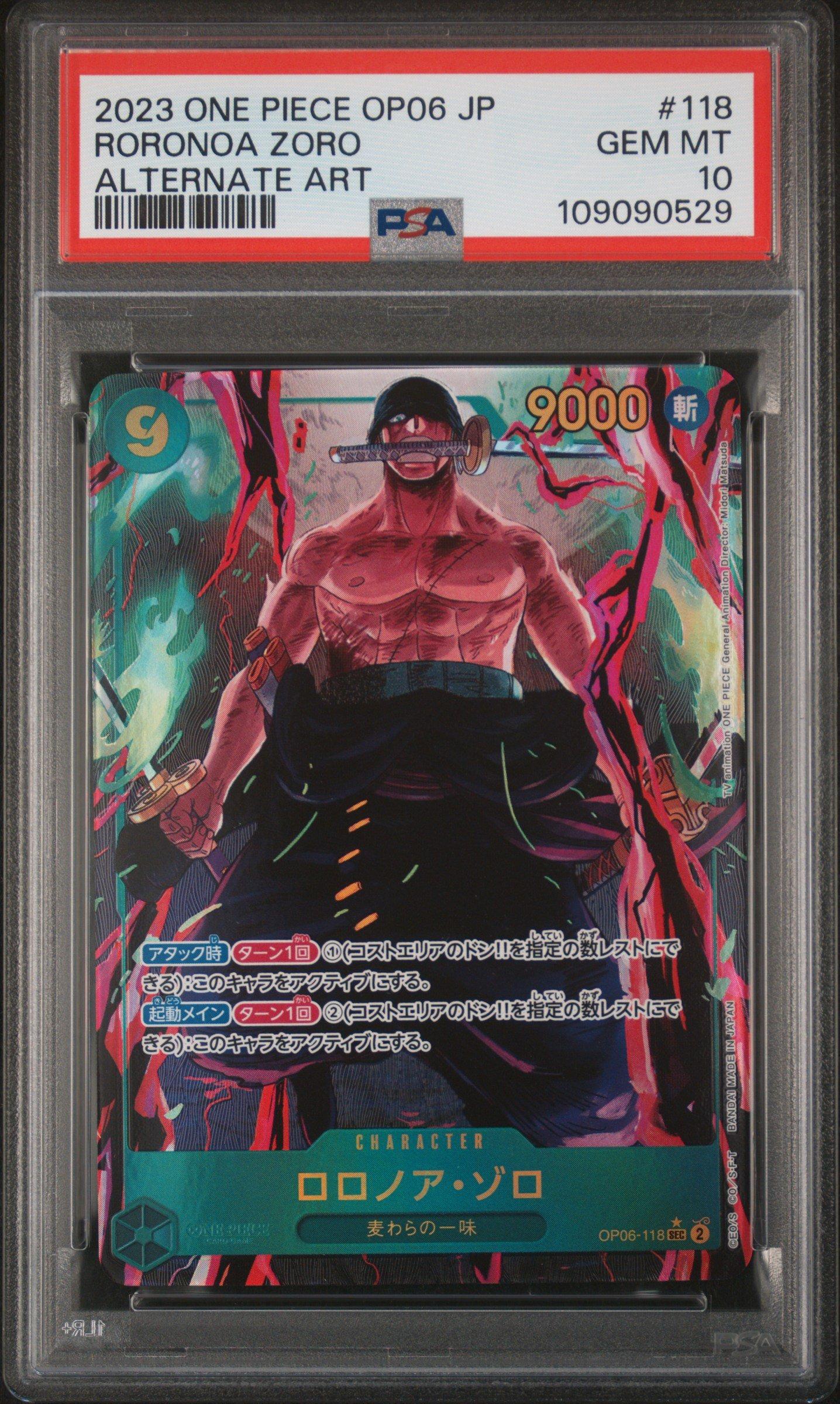 2023 One Piece Japanese Op06-wings Of The Captain 118