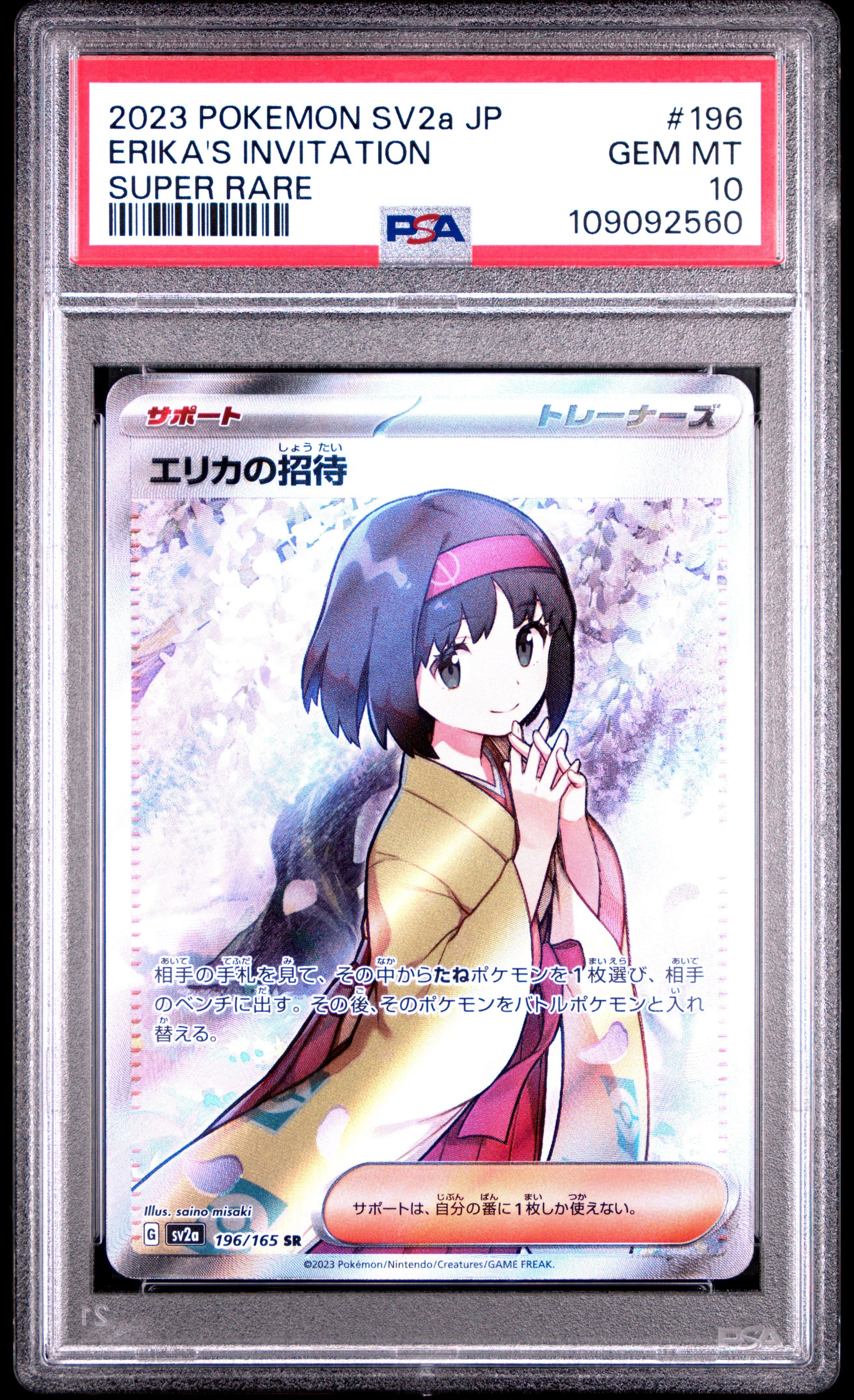 2023 Pokemon Japanese Sv2a-pokemon 151 196 Erika's