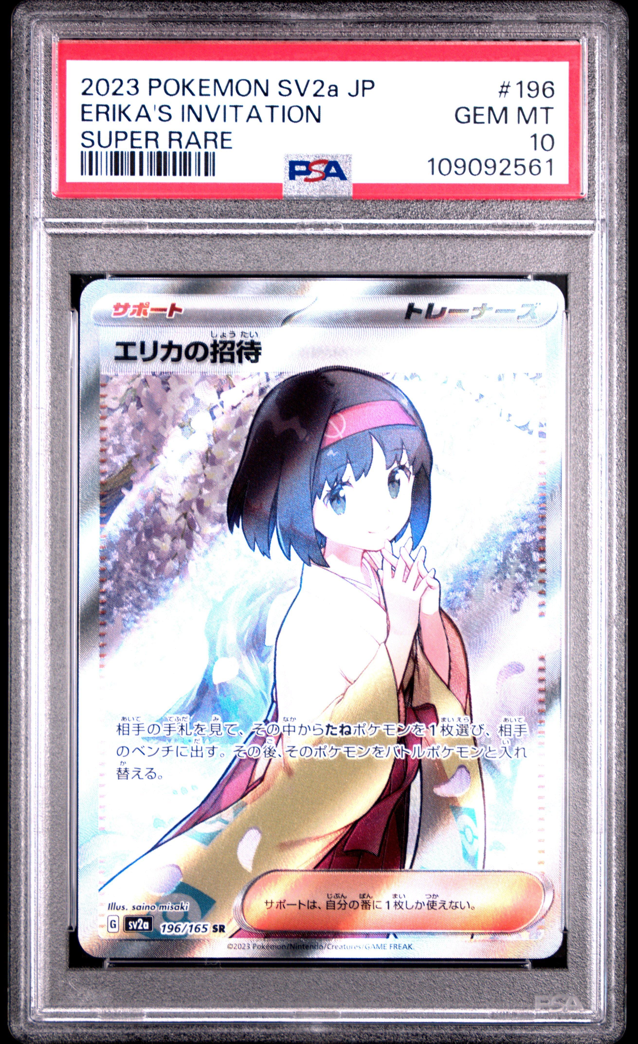 2023 Pokemon Japanese Sv2a-pokemon 151 196 Erika's Invitation