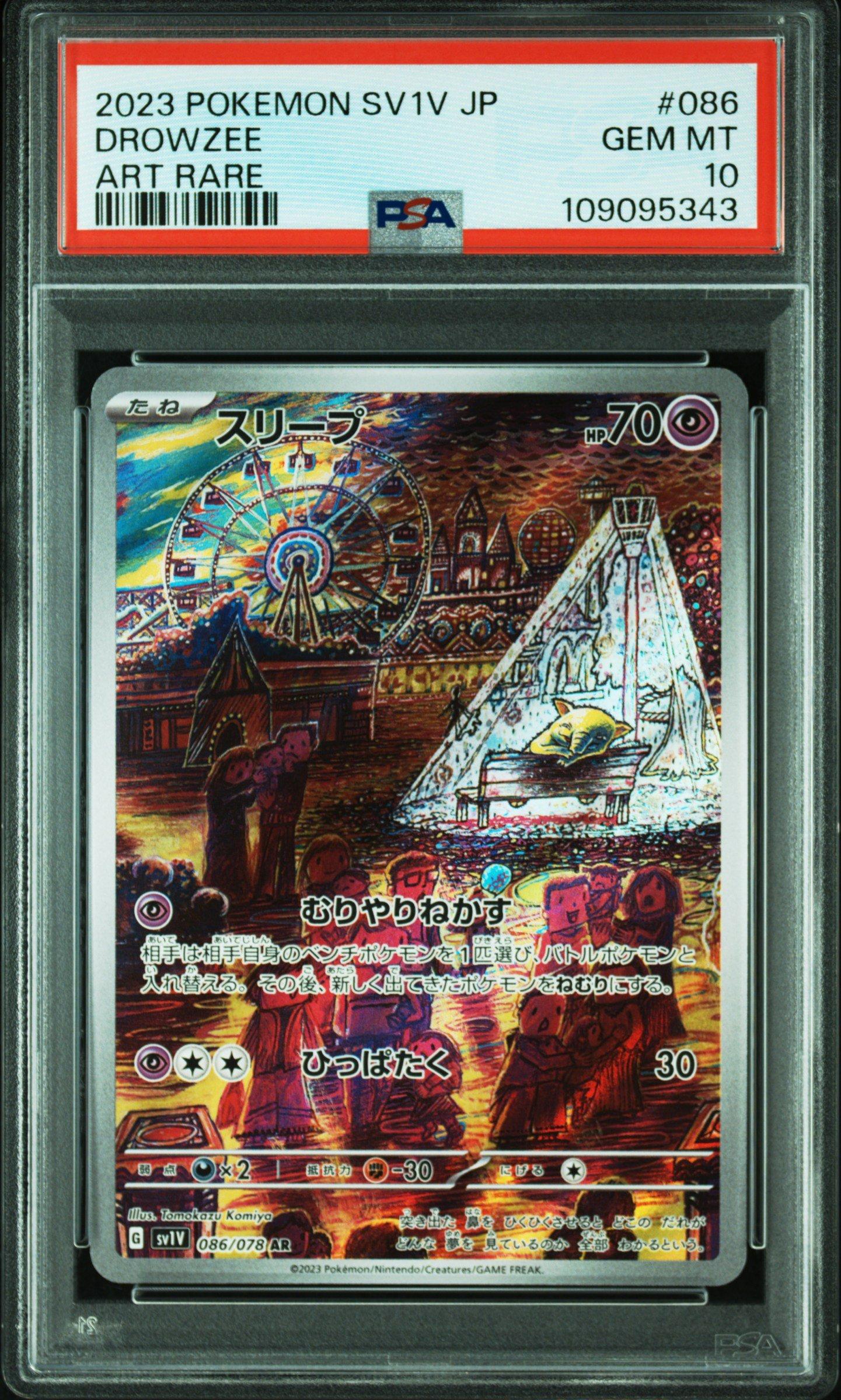 2023 Pokemon Japanese Sv1v-violet Ex 086 Drowzee Art Rare PSA 10