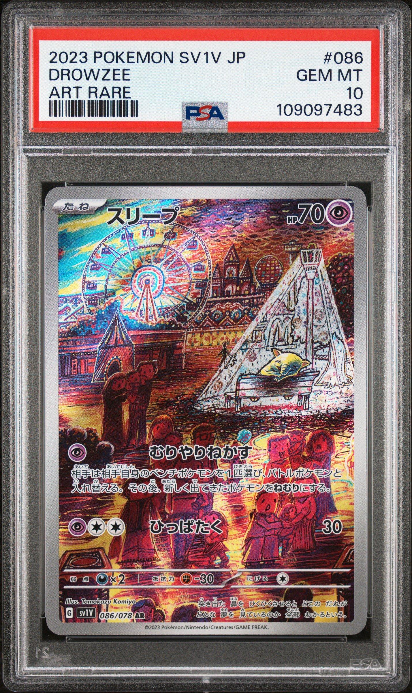 2023 Pokemon Japanese Sv1v-violet Ex 086 Drowzee Art Rare PSA 10