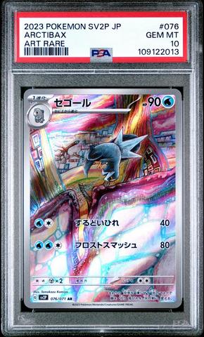 2023 Pokemon Japanese Sv2p-snow Hazard 074 Eiscue Art Rare PSA 10
