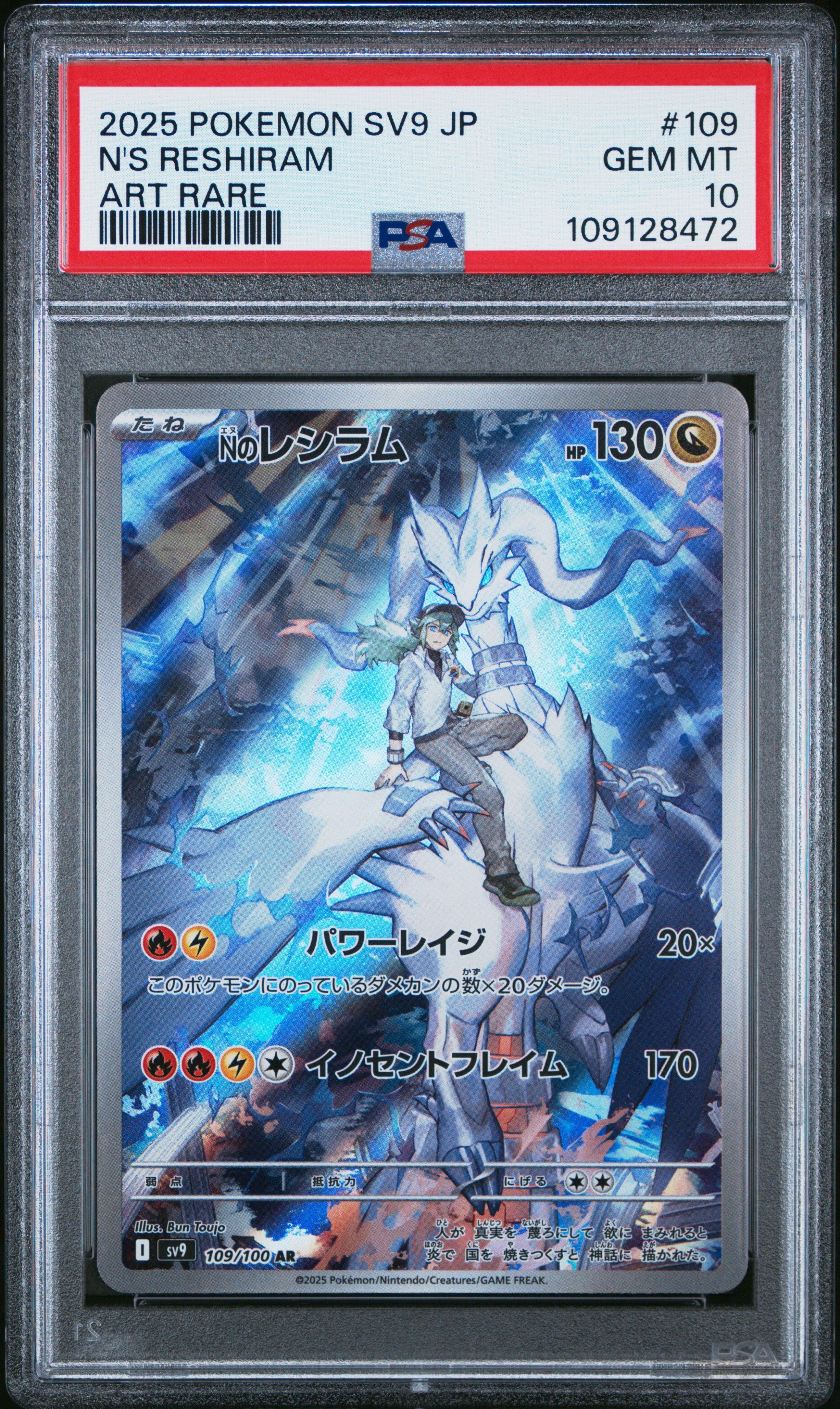 pokemon tcg journey together chase cards Pokmon TCG Review: Scarlet & Violet  Journey Together