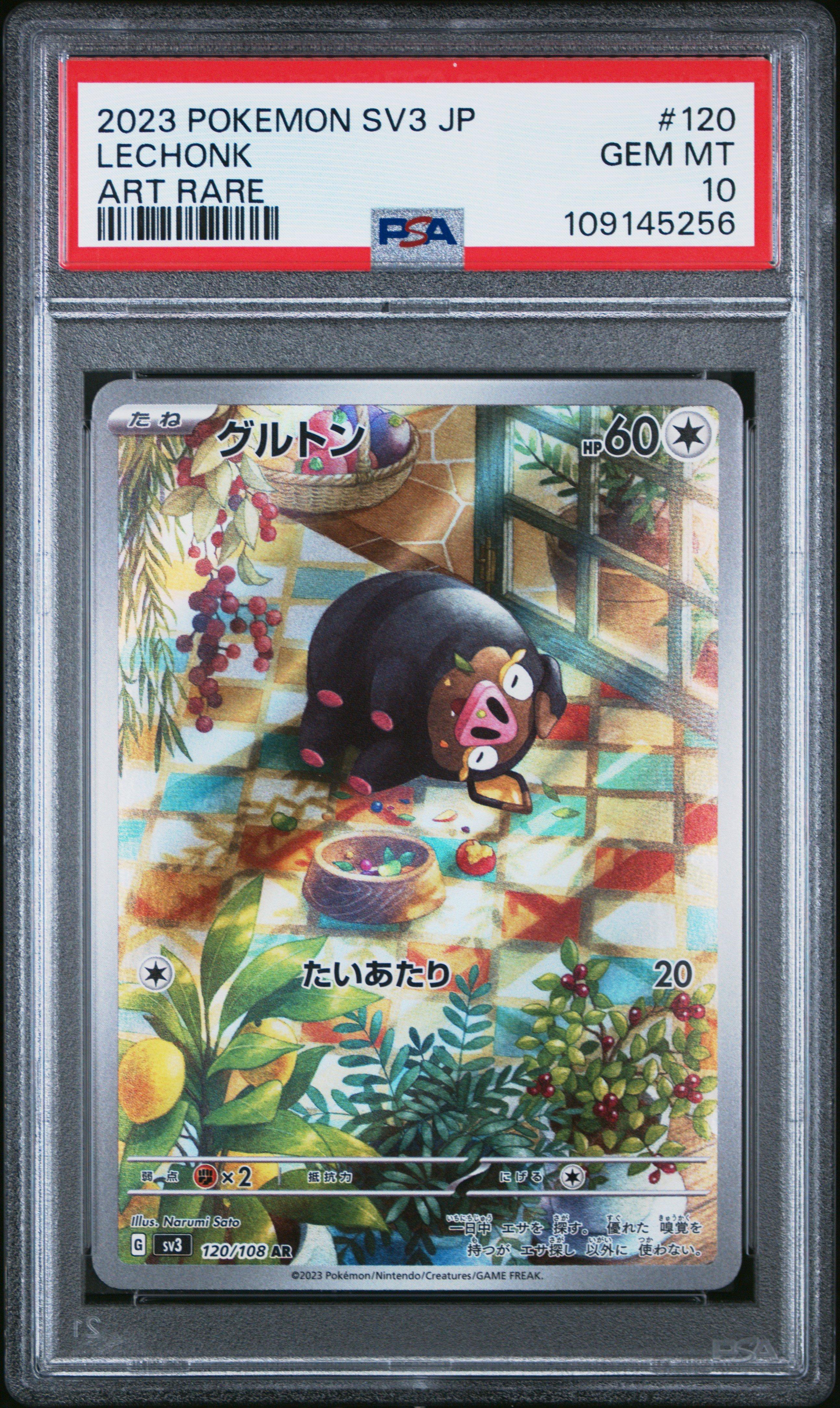 2023 Pokemon Japanese Sv3-ruler Of The Black Flame 120 Lechonk Art Rare PSA 10