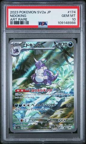 2023 Pokemon Japanese Sv2a-pokemon 151 174 Nidoking Art Rare PSA
