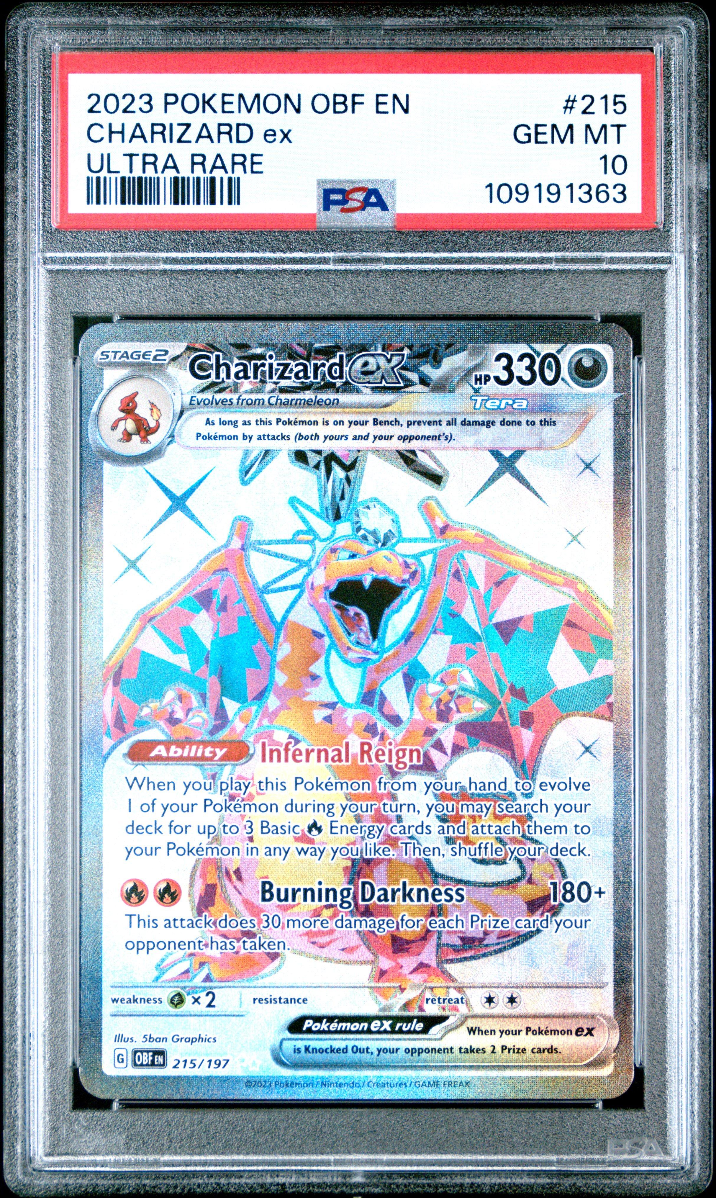 PSA10フリーザ 5505 70726f647563742f32303234303631