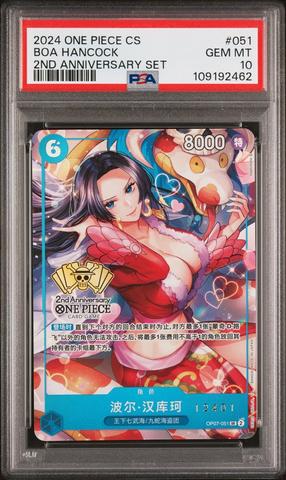2024 One Piece Prb01-premium Booster -one Piece Card The