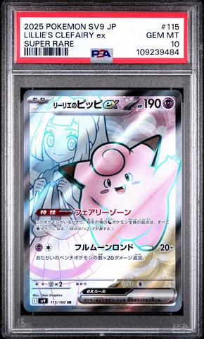 2025 Pokemon Japanese Sv9-battle Partners 115 Lillie's Clefairy Ex