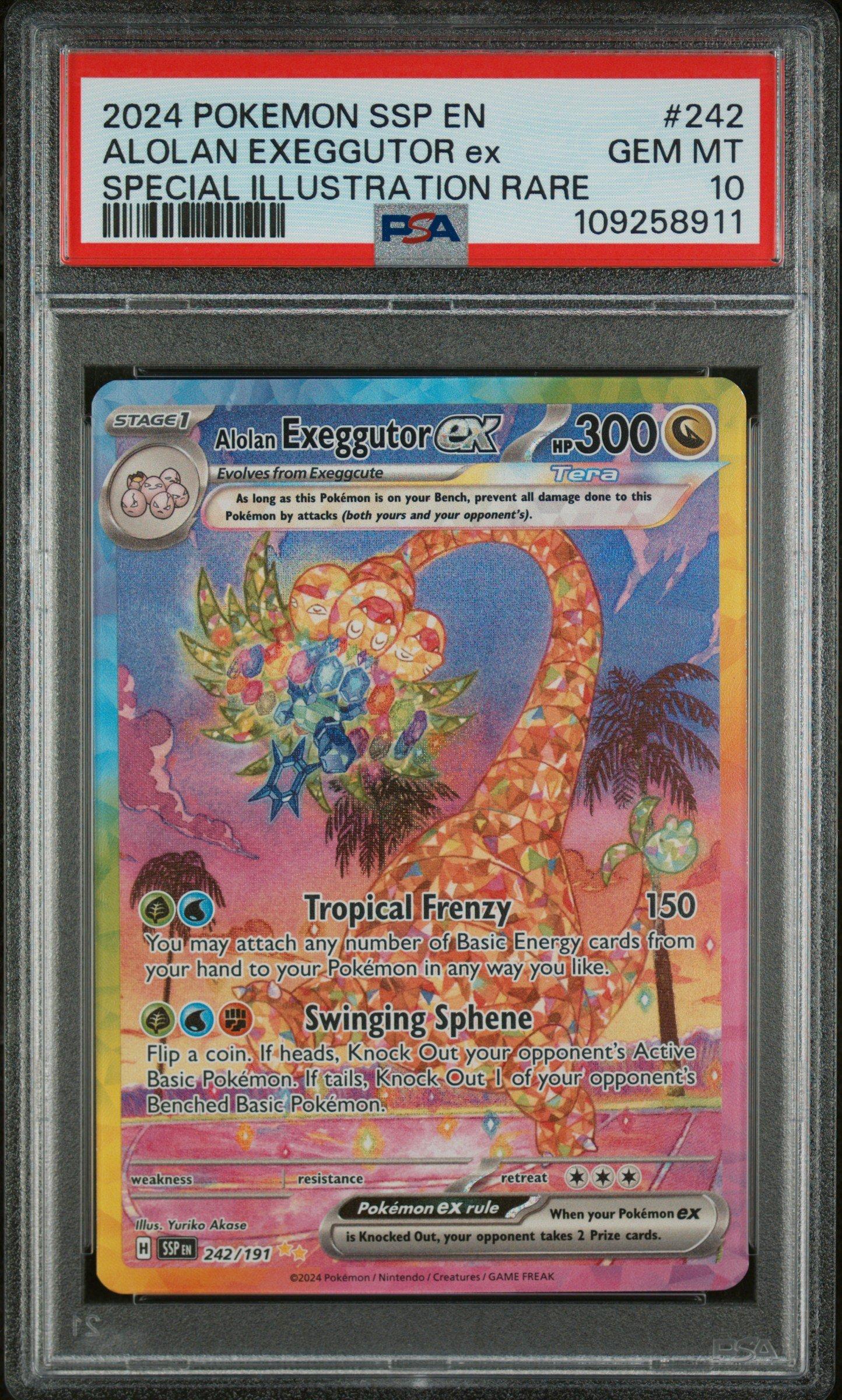 2024 ポケモン ブースターex スペシャルアートレア　psa10 2024 ポケモン ブースターex スペシャルアートレア psa10