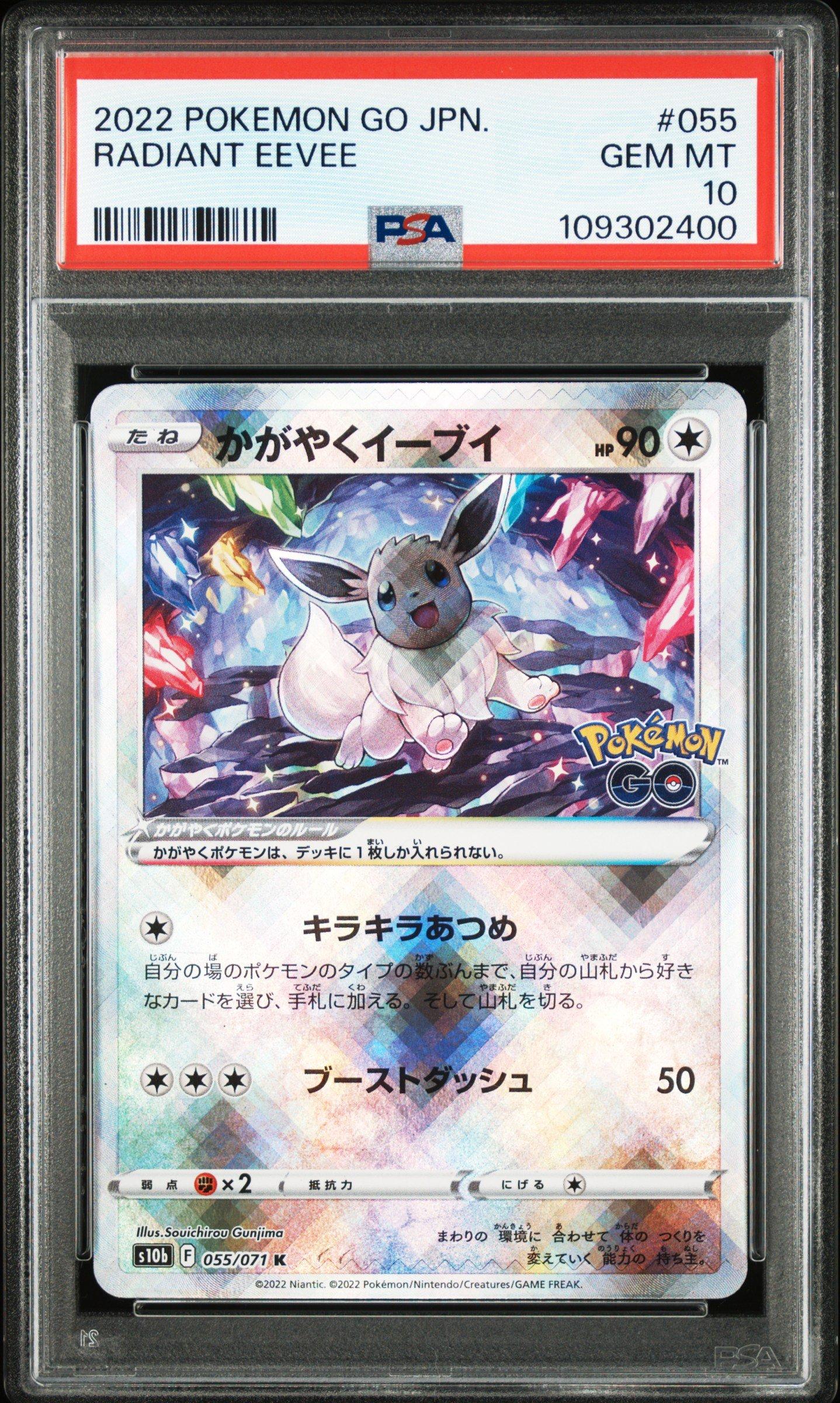2022 Pokemon Go Japanese 055 Radiant Eevee PSA 10 | GameStop