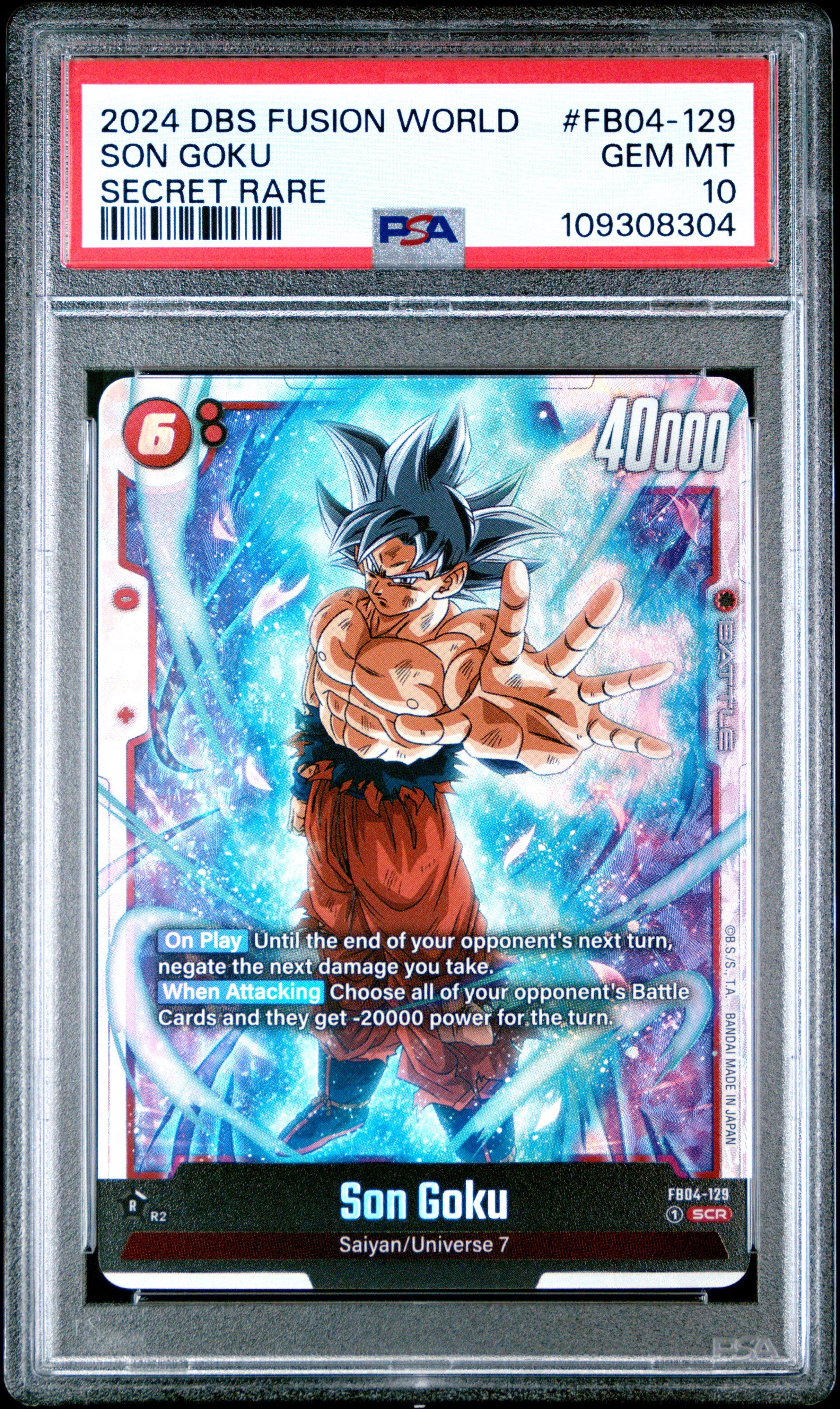 ドラゴンボールカード 2024 DBS SON GOKU GT SECRET RARE prod-