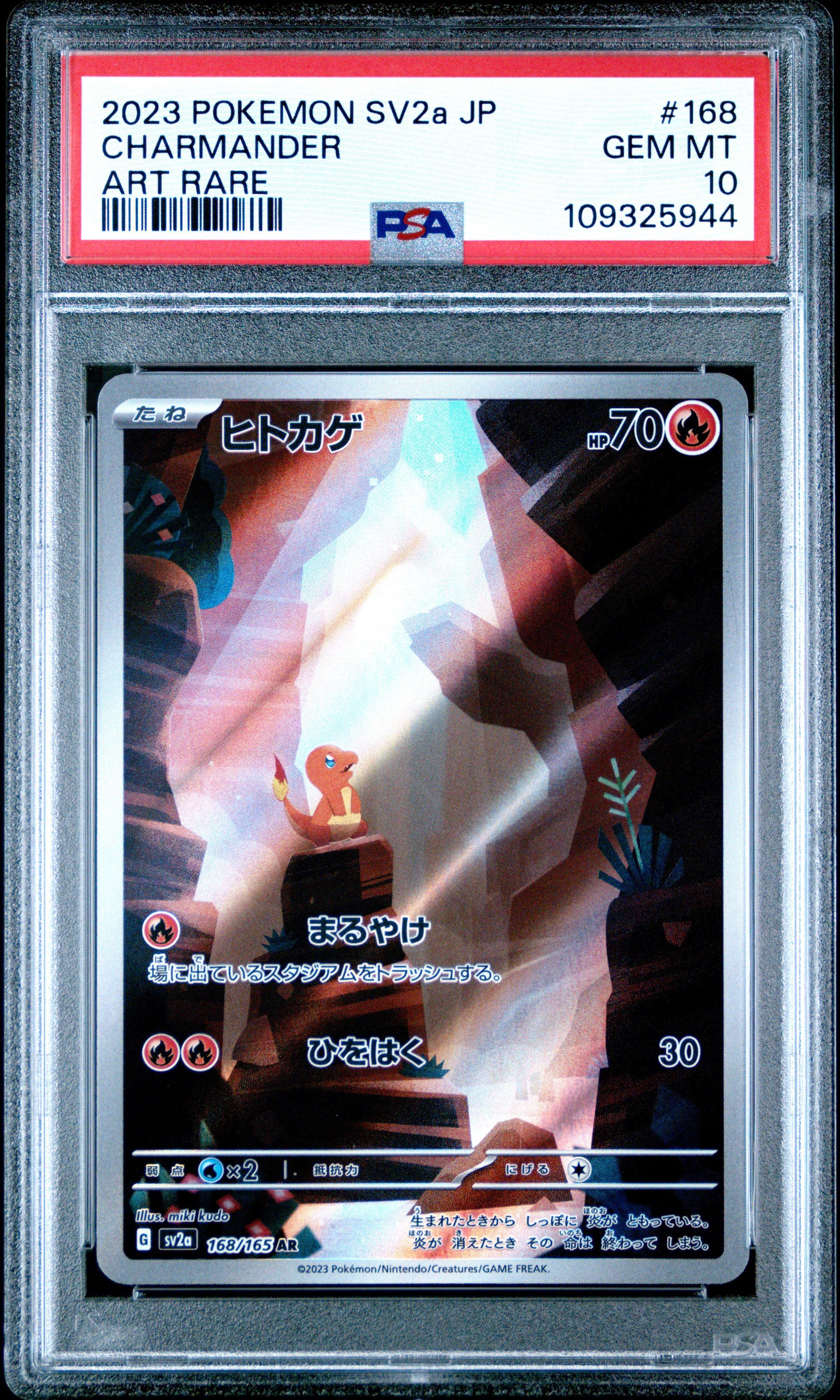 2023 pokmon card 151 Japanese Scarlet & Violet: Pokemon Cards Price Guide Preserved in a tamper MEWTWO | 2023 POKEMON JAPANESE