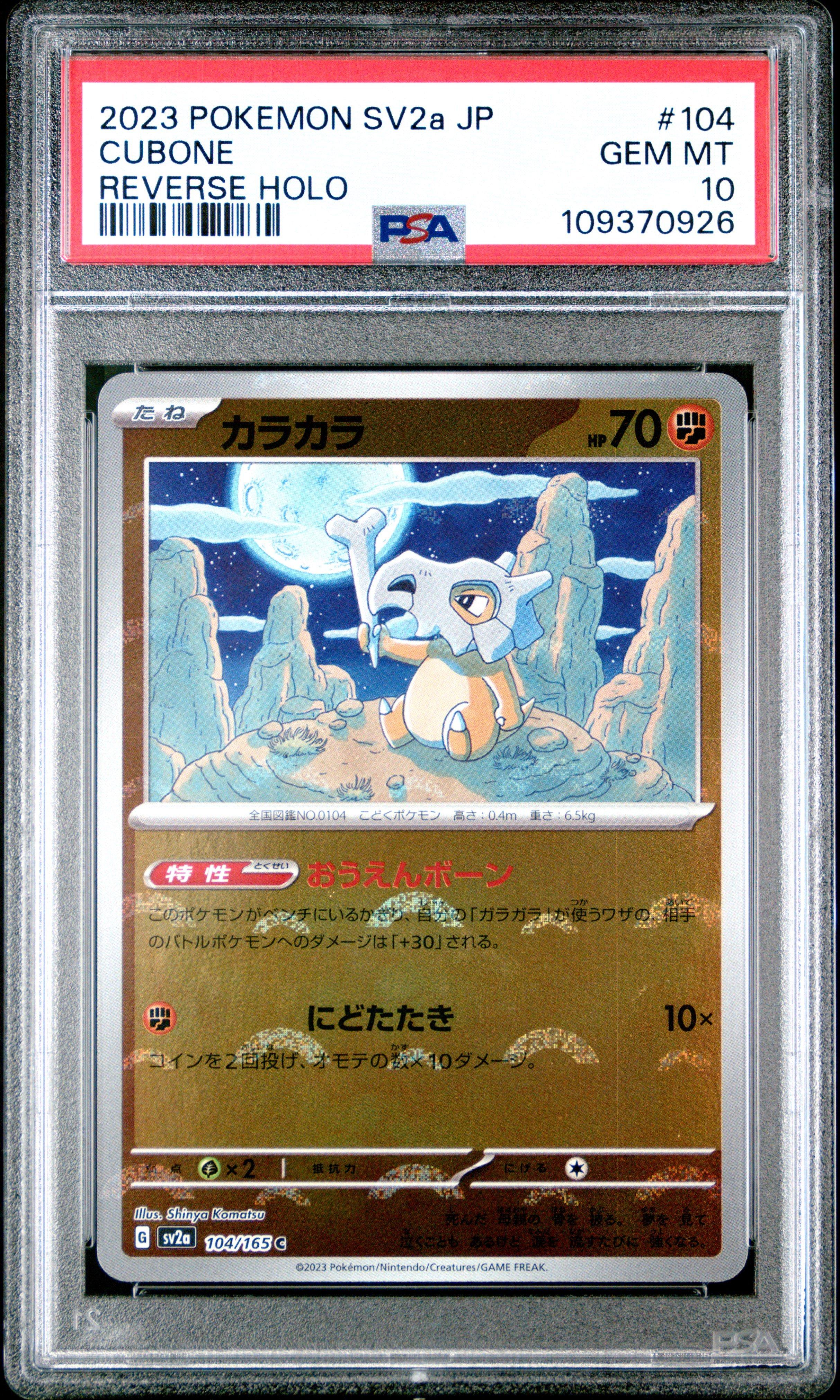 2023 Pokemon Japanese Sv2a-pokemon 151 104 Cubone Reverse Holo PSA 10