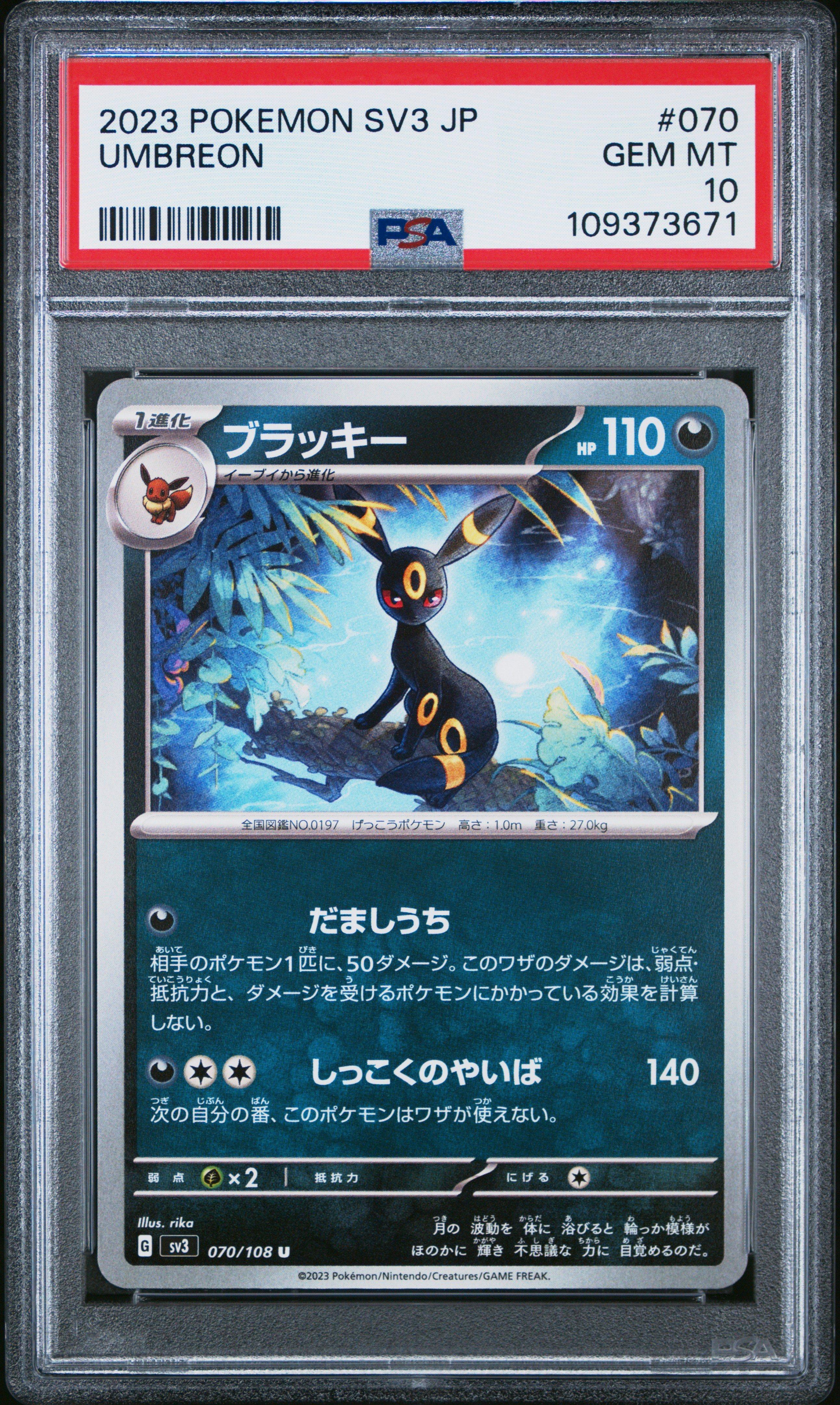 2023 Pokemon Japanese Sv3-ruler Of The Black Flame 070 Umbreon PSA
