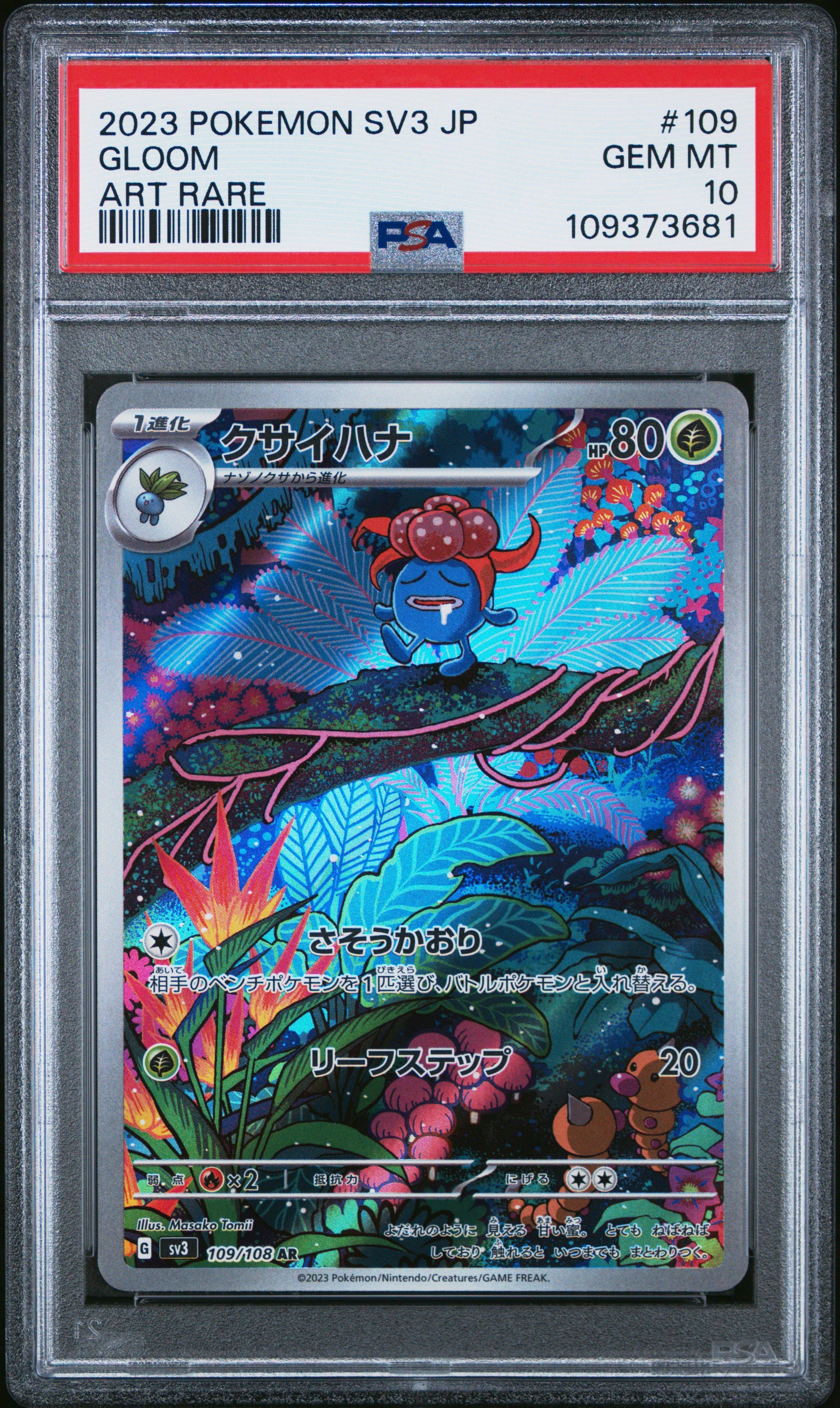 2023 Pokemon Japanese Sv3-ruler Of The Black Flame 109 Gloom Art Rare PSA  10 Graded Card | GameStop