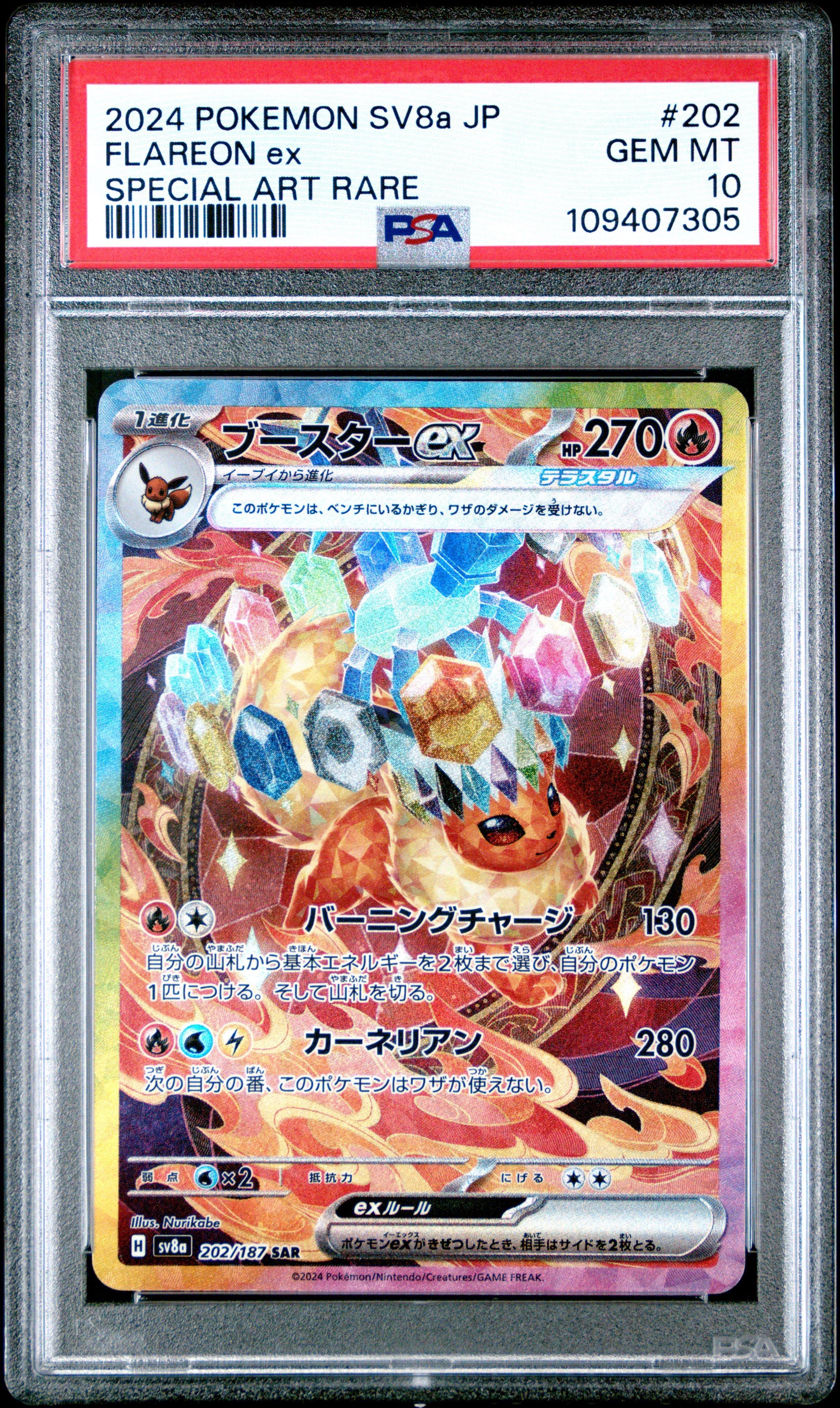 2024 Pokemon Japanese Sv8a-terastal Fest Ex 202 Flareon Ex Special