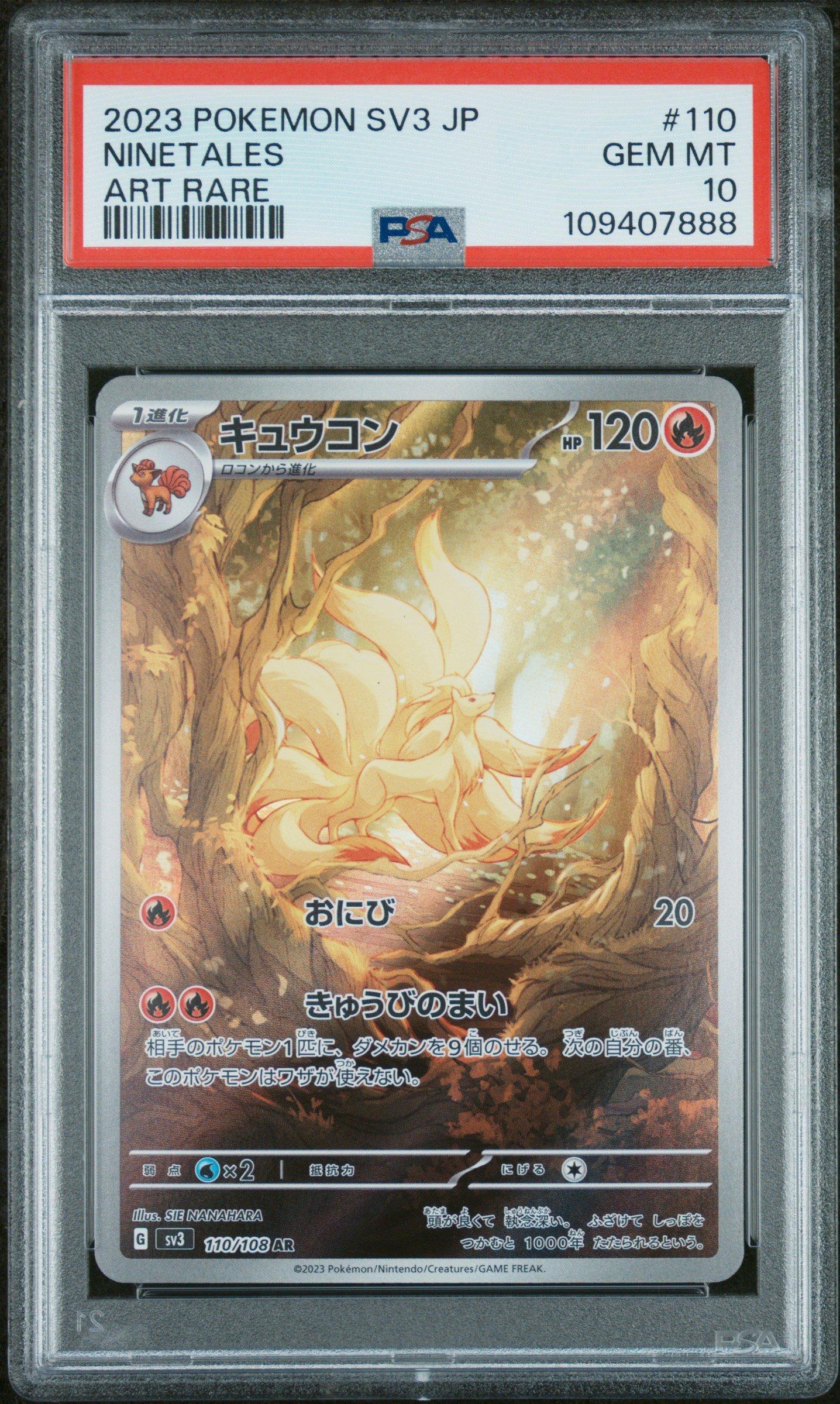 2023 Pokemon Japanese Sv3-ruler Of The Black Flame 110 Ninetales