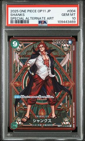 2025 One Piece Japanese Op11-a Fist Of Divine Speed 004 Shanks