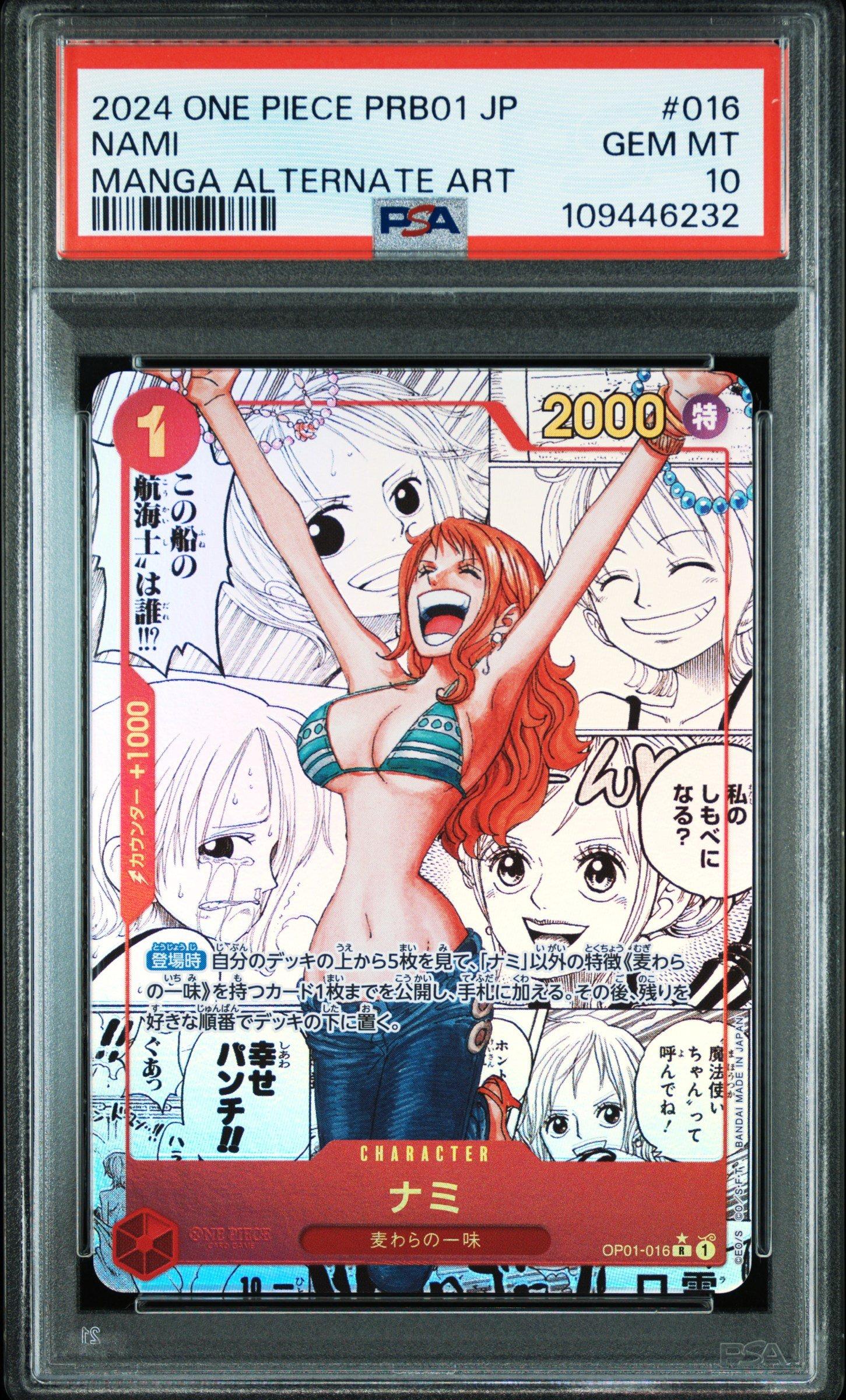 2024 One Piece Japanese Prb01-premium Booster -one Piece Card The