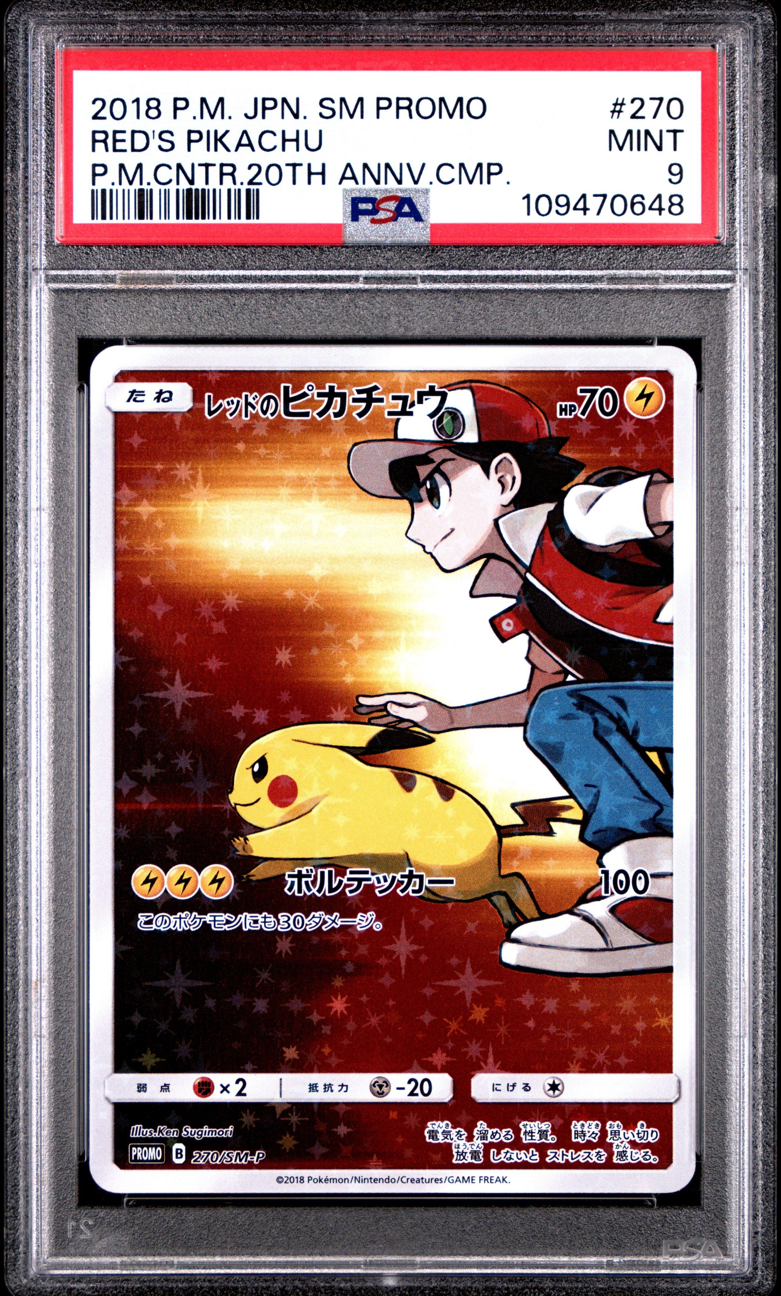 2018 Pokemon Japanese Sm Promo 270 Red's Pikachu Pokemon Center