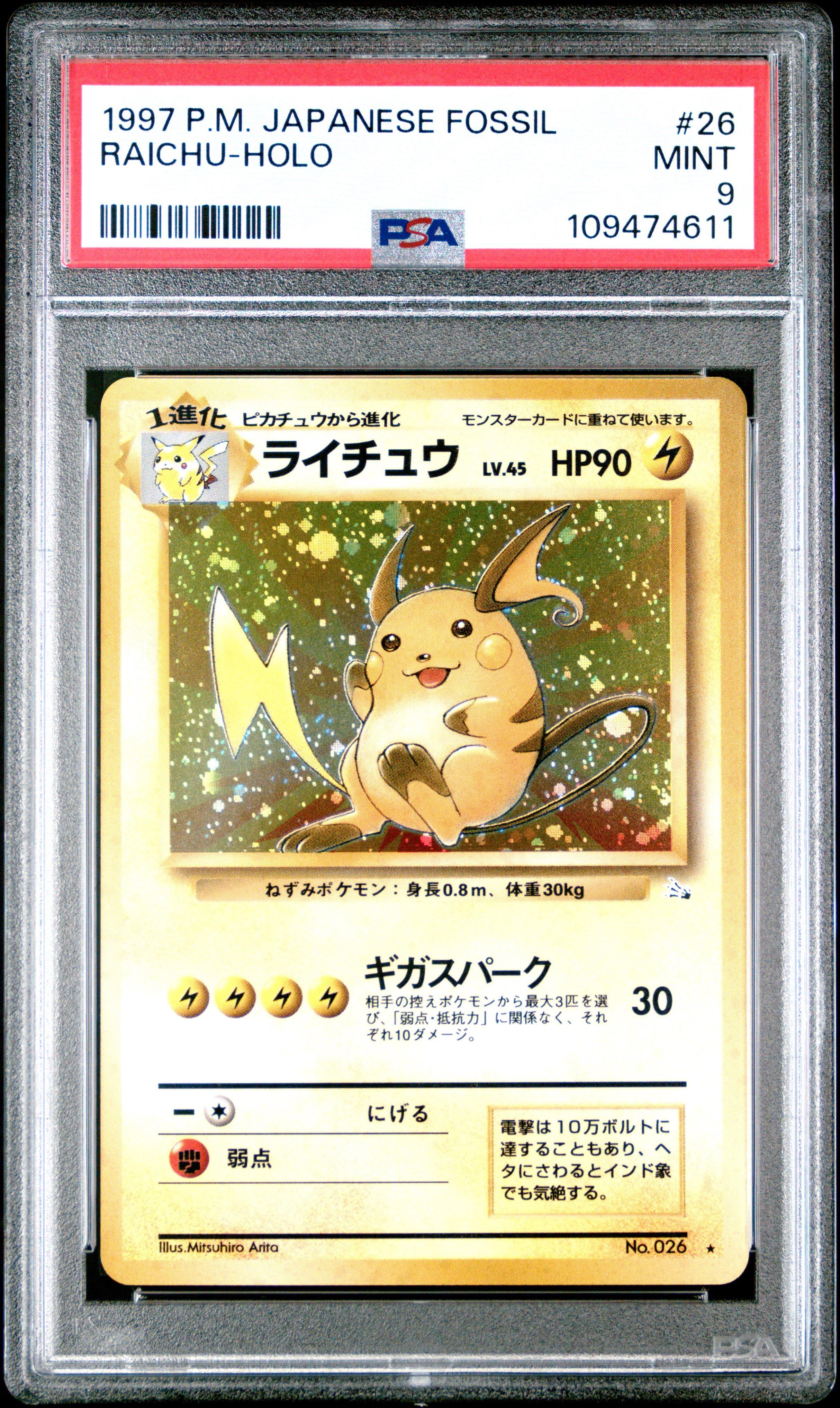 1997 Pokemon Japanese Fossil 26 Raichu-holo PSA 9 Graded Card