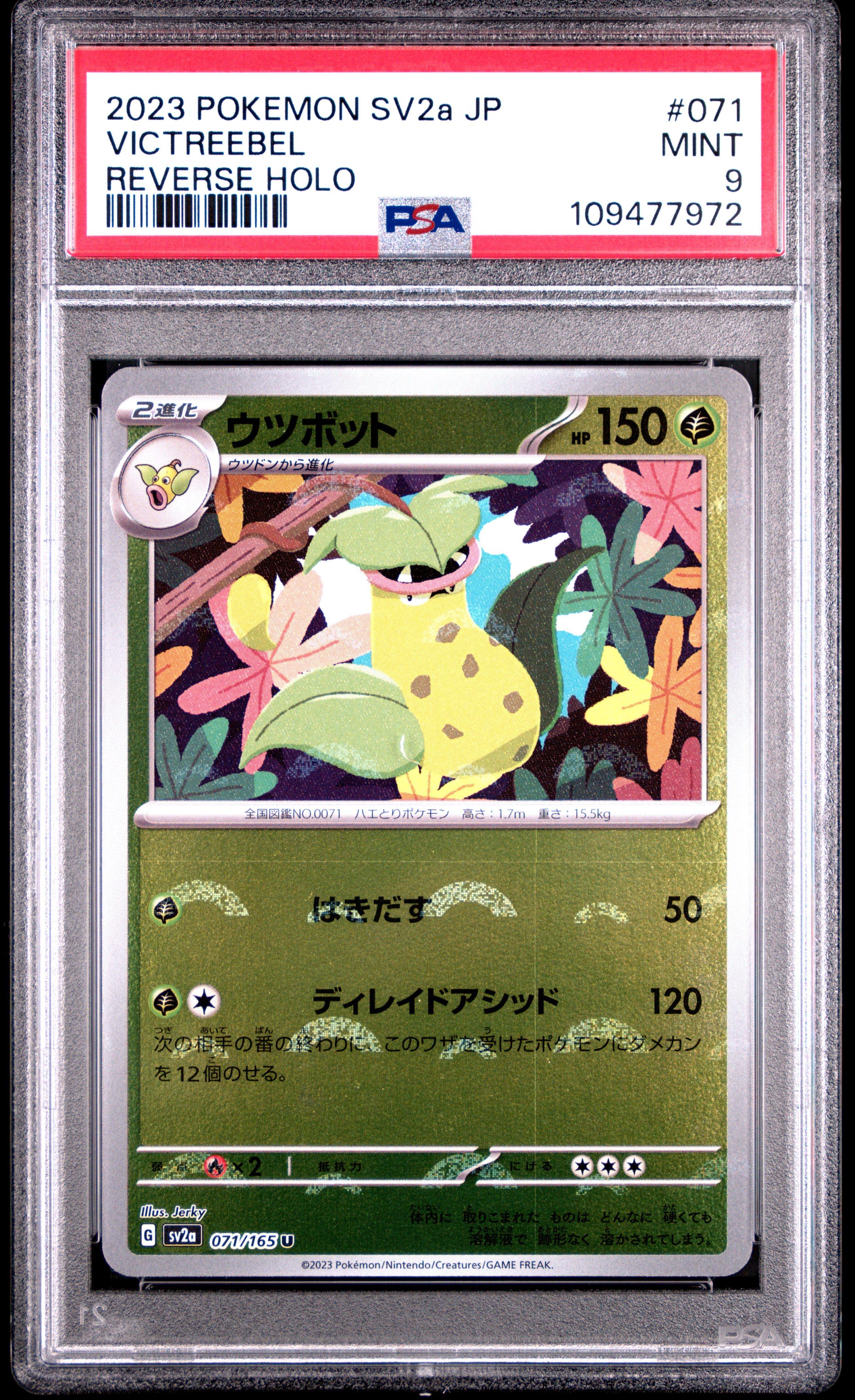 2023 Pokemon Japanese Sv2a-pokemon 151 071 Victreebel Reverse Holo PSA 9