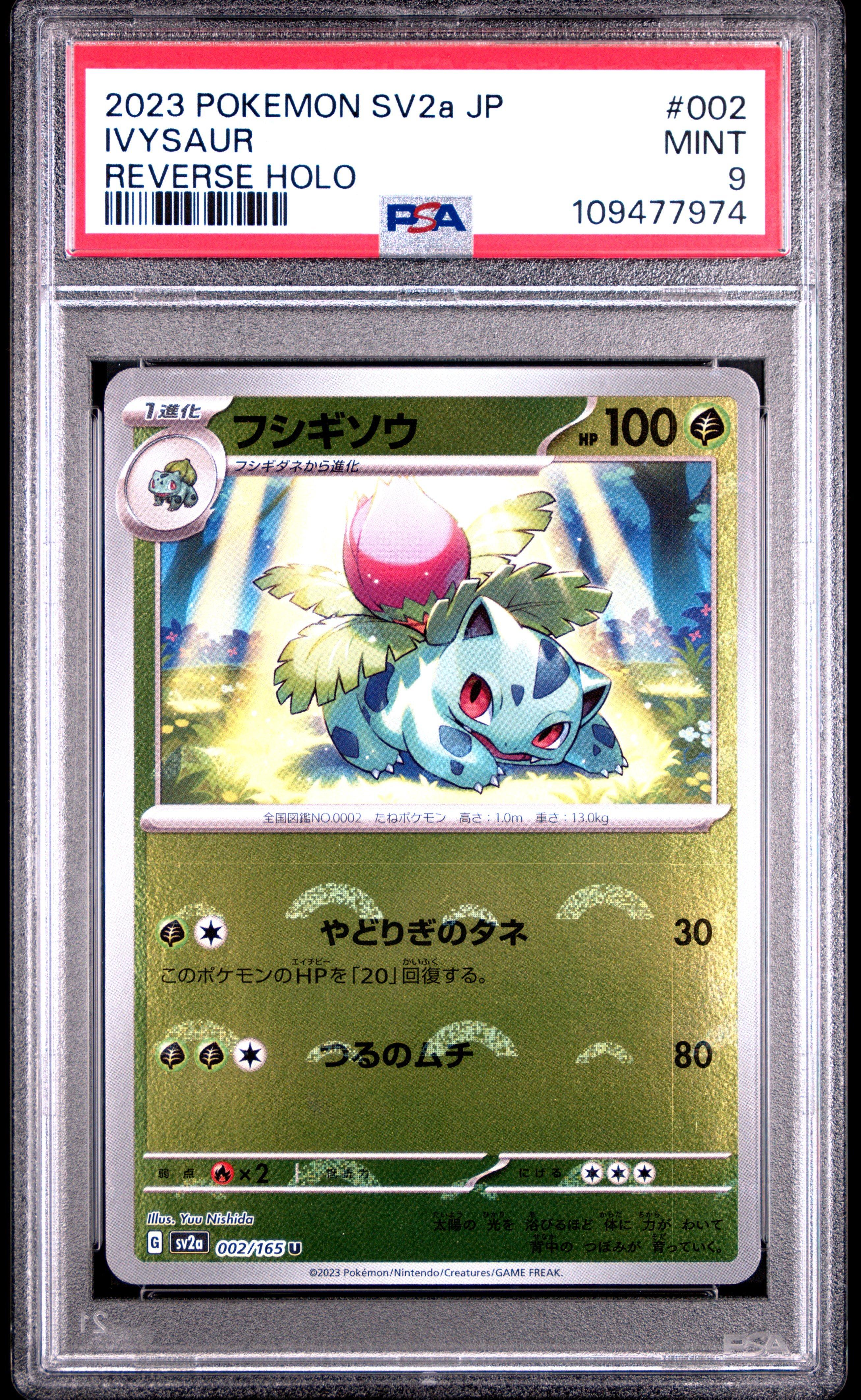 2023 Pokemon Japanese Sv2a-pokemon 151 002 Ivysaur Reverse Holo PSA 9