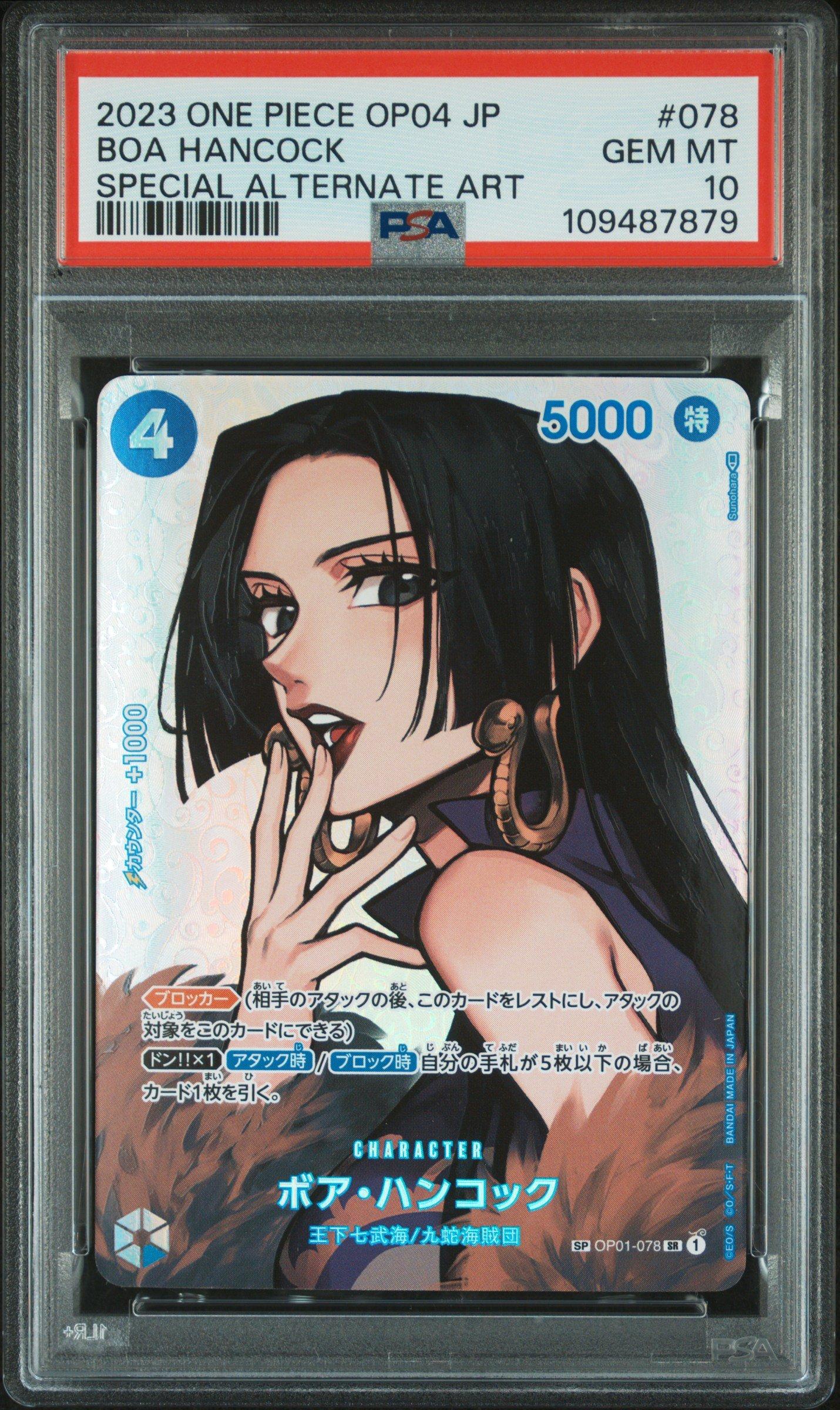 ワンピース カードゲーム 2023 ONE PIECE BOA HANCOCK #078 PSA10 2023 One Piece Japanese Op04-kingdoms Of Intrigue 078 Boa Hancock