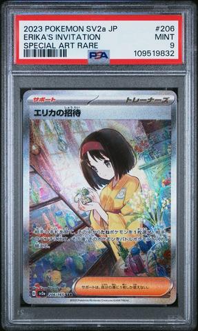 2023 Pokemon Japanese Sv2a-pokemon 151 206 Erika's Invitation