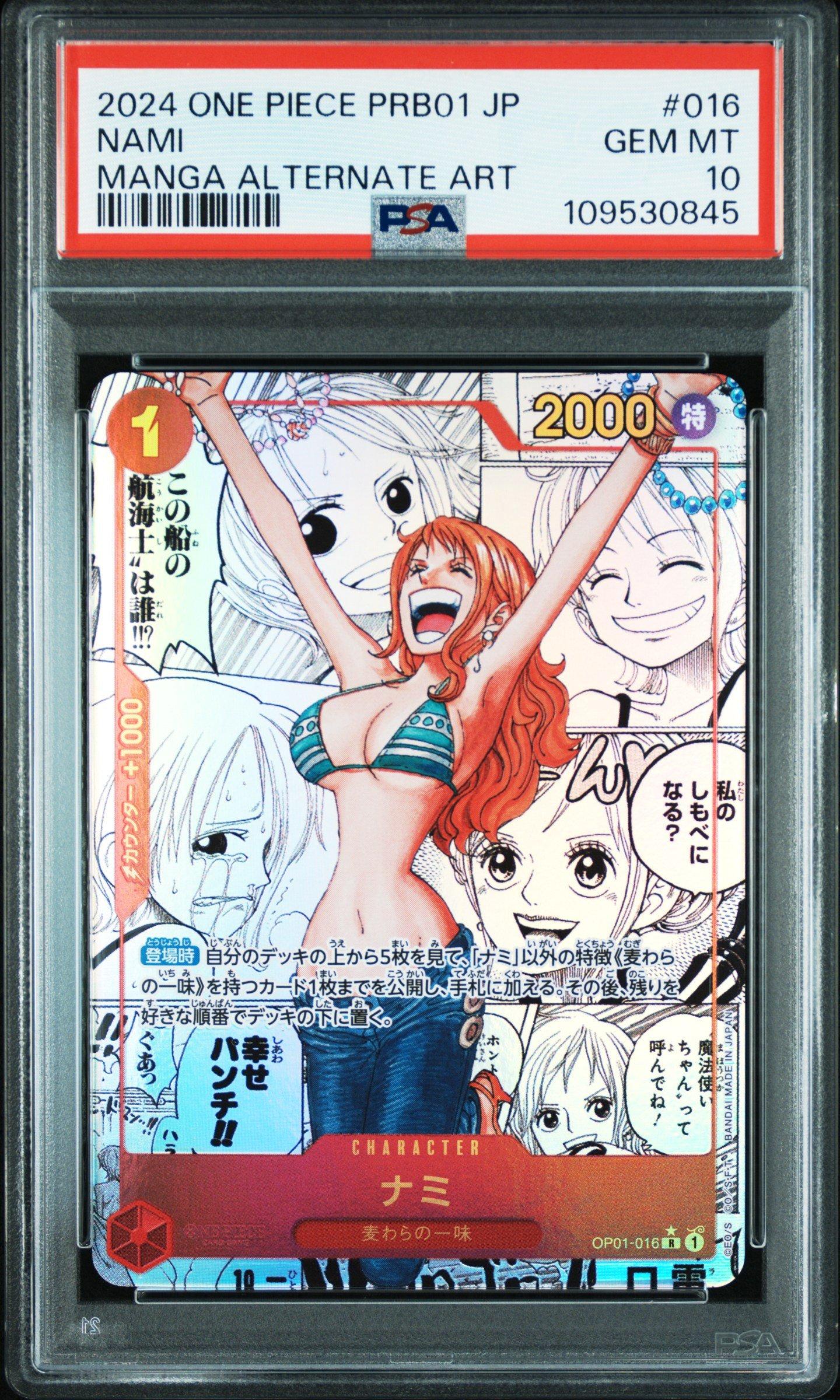 2024 One Piece Japanese Prb01-premium Booster -one Piece Card The