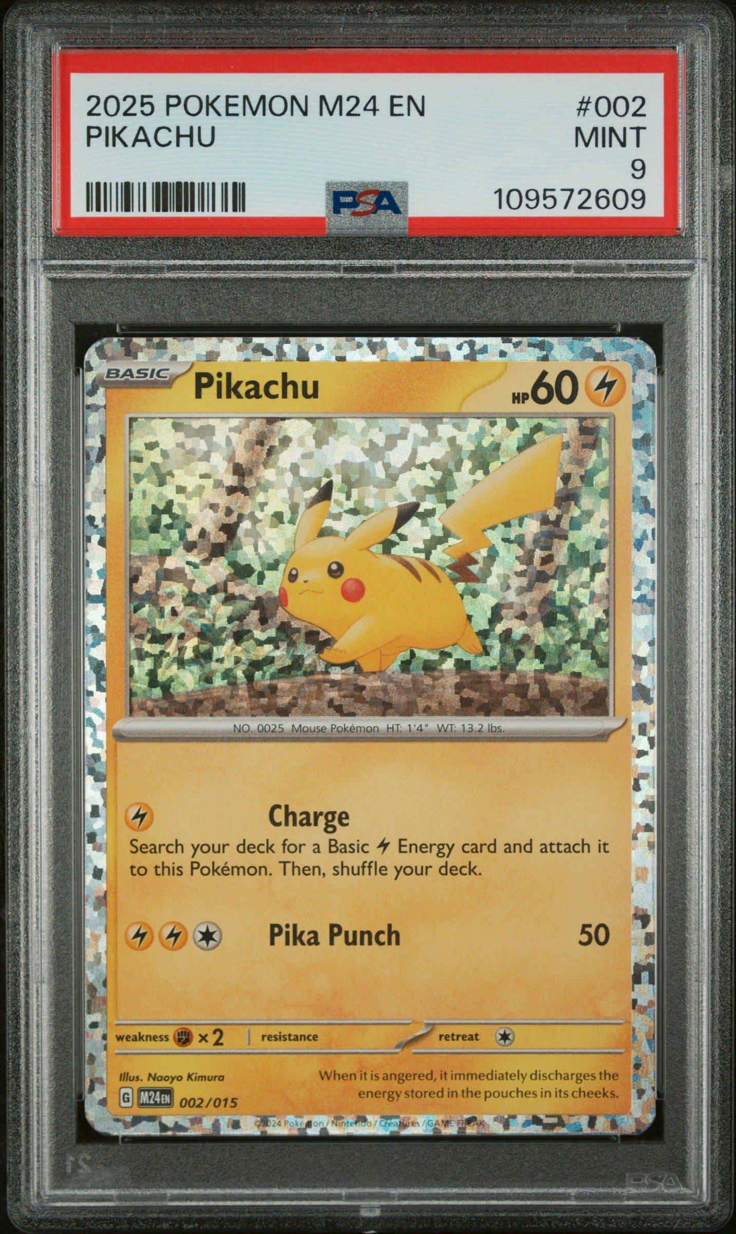 PSA10 2連番　2025 ピカチュウ PSA10 McDonald's PSA10 2連番 2025 ピカチュウ PSA10 McDonald's - メルカリ