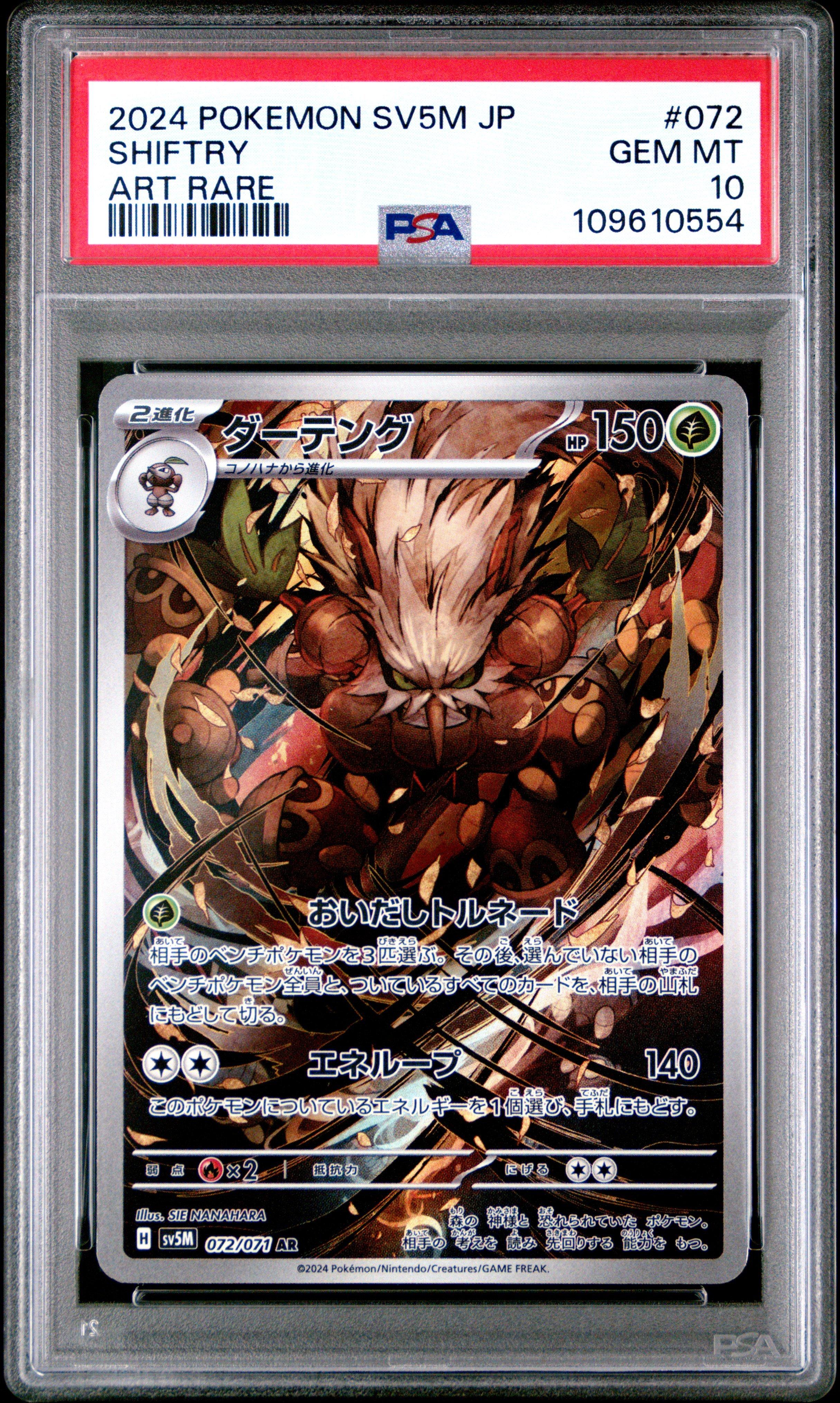 2024 Pokemon Japanese Sv5m-cyber Judge 072 Shiftry Art Rare PSA 10