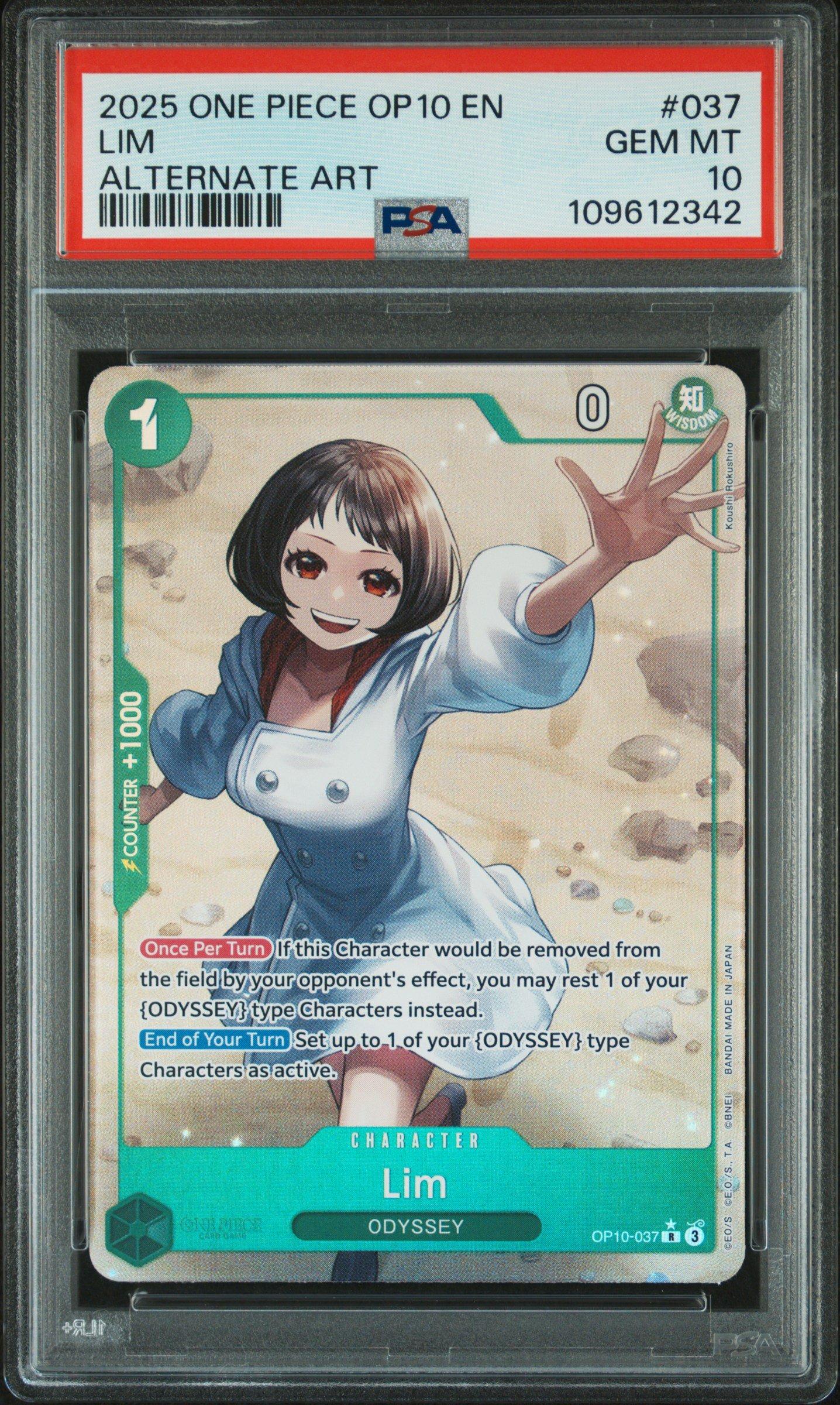 ヴァイスシュヴァルツ めぐみん PSA10 2026年最新】めぐみん sp psa10の人気アイテム - メルカリ