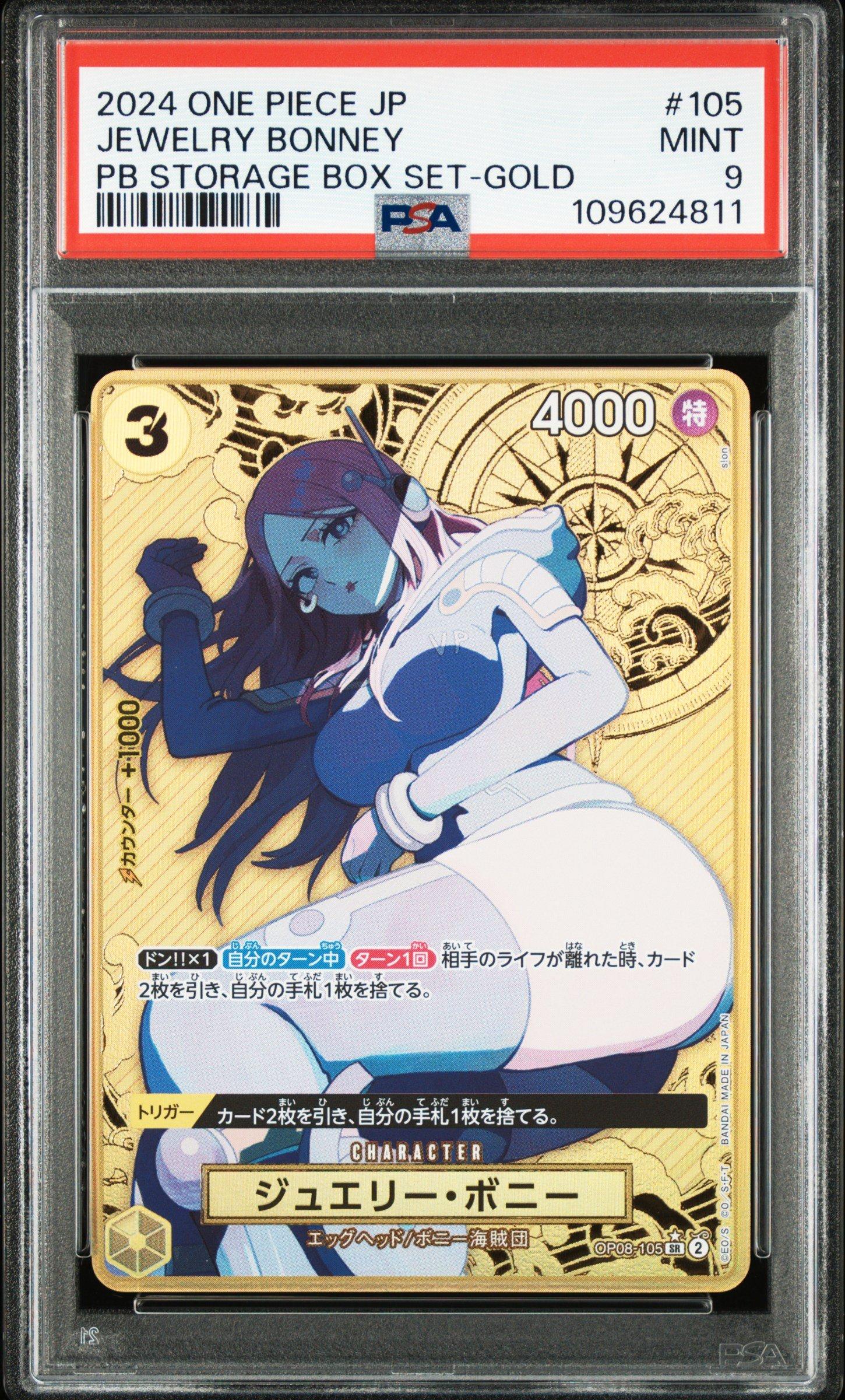 2024 One Piece Japanese Premium Booster -one Piece Card The Best