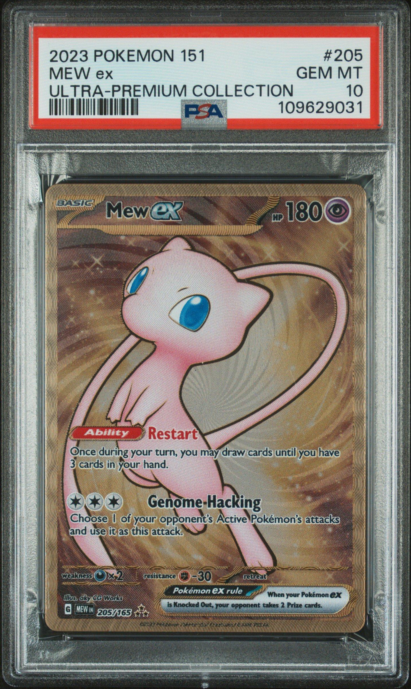 PSA10 Mew ex 2023 ウルトラプレミアムコレクション 2023 Pokemon 151 Ultra-premium Collection 205 Mew Ex PSA 10 Graded