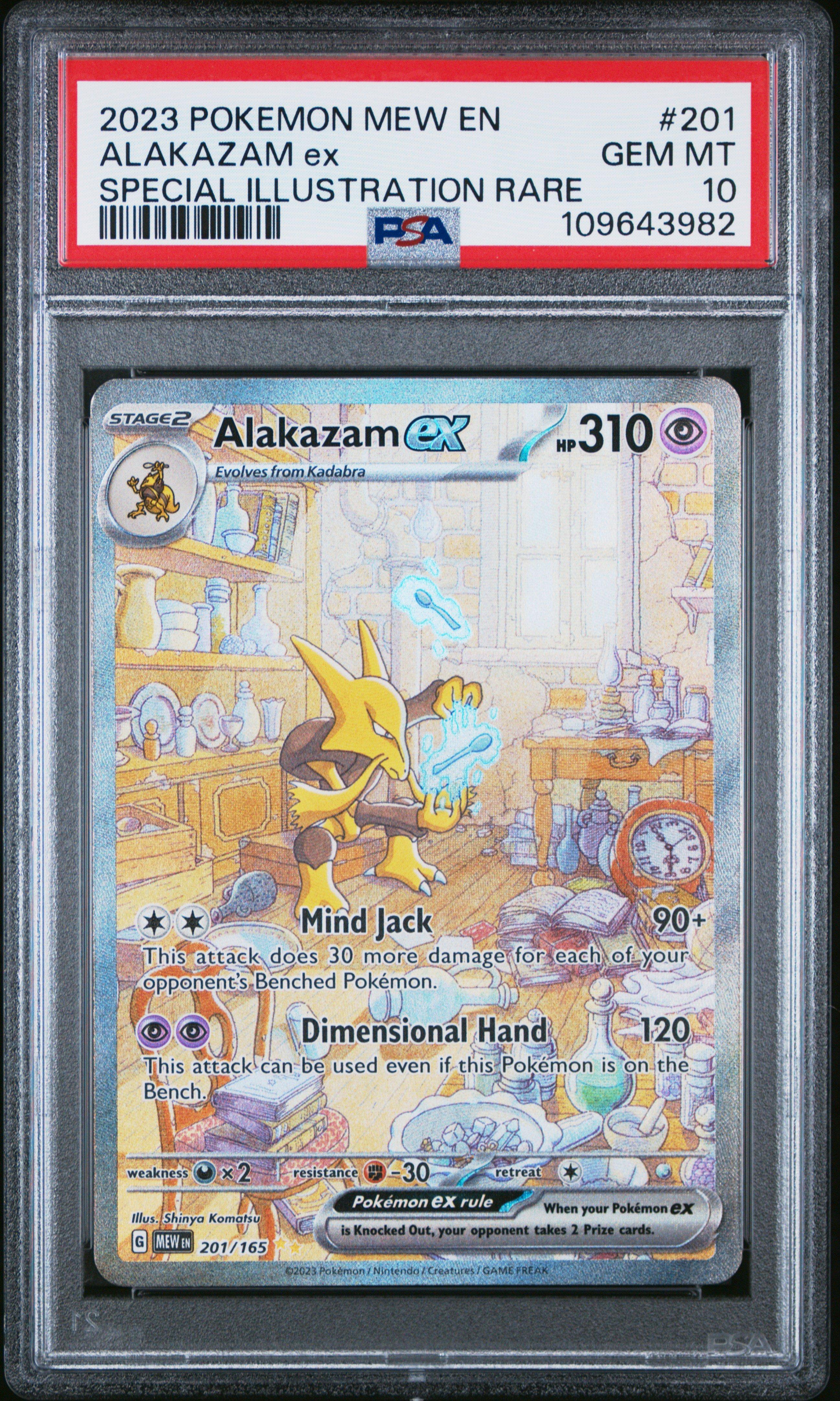2023 Pokemon Mew En-151 201 Alakazam Ex Special Illustration Rare