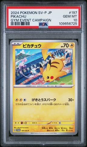 2025 Pokemon Japanese Sv-p Promo 242 Pikachu Illustration Contest